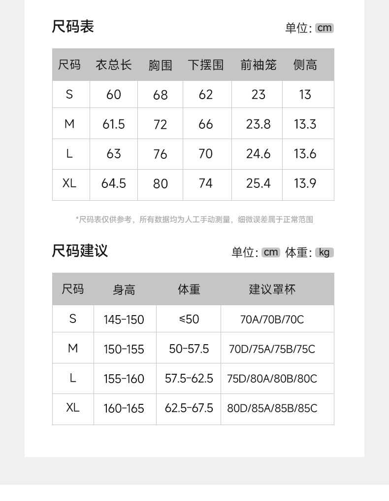 GZ Oct Stream #19: (PO) WX342 FlexFit Halter Top (S Size: B 34-38cm; L 60cm, M Size: 36-40cm; L 61.5cm, L Size: B 38-42cm; L 63cm, XL Size: B 40-44cm; L 64.5cm)