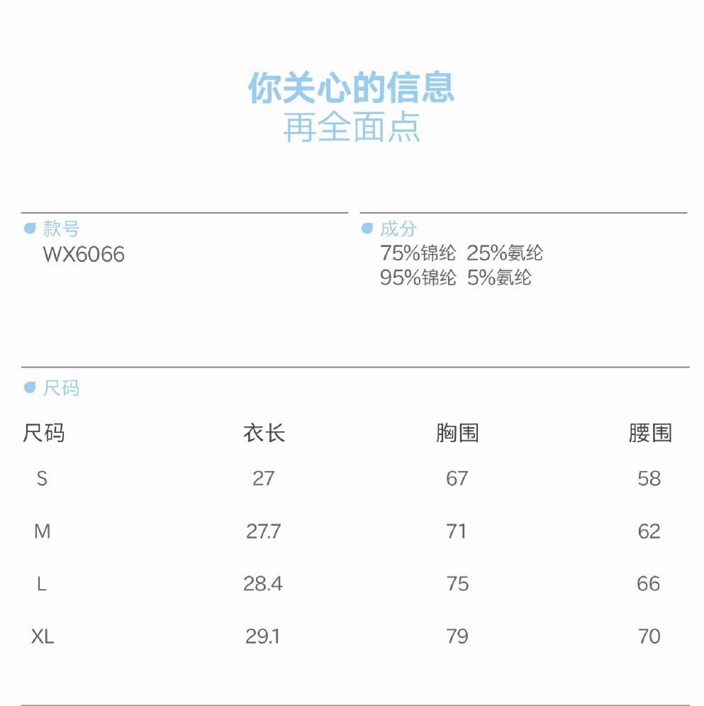 GZ Oct Stream #19: (PO) WX6066 Cowl Neck Racerback Sport Top (S Size: B 33-43cm; L 27cm, M Size: B 35-45cm; L 27.7cm, L Size: B 37-47cm; L 28.4cm, XL Size: B 39-49cm; L 29cm)