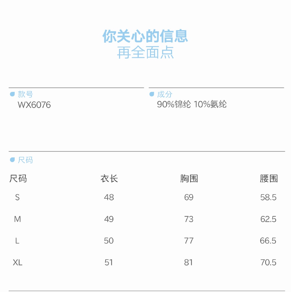 GZ Oct Stream #19: (PO) WX6076 CoreFit Sleeveless Top (S Size: B 34-43cm; L 48cm, M Size: B 36-45cm; L 49cm, L Size: B 38-47cm; L 50cm, XL Size: 40-49cm; L 52cm)