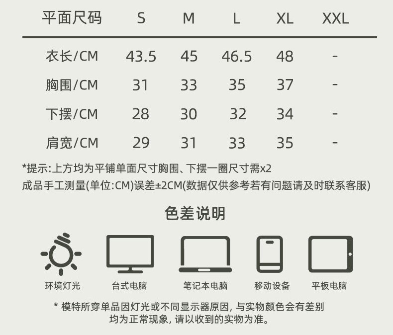 GZ Oct Stream #19: (PO) MZ476 Mock-Neck Sleeveless Top (S Size: B 31-39cm; L 43.5cm, M Size: B 33-41cm; L 45cm, L Size: B 35-43cm; L 46.5cm, XL Size: B 37-45cm; L 48cm)