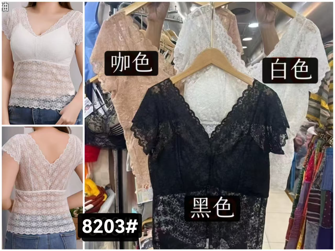 GZ July Stream #20: (PO) 8203 Chantilly Lace Top (F Size: B 36-44cm; L 46cm, 2XL Size: B 42-50cm; L 50cm, 4XL Size: B 48-56cm; L 54cm)