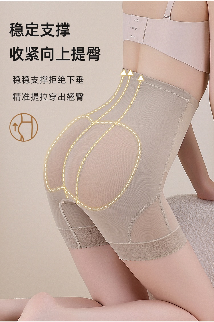 GZ July Stream #13: (PO) 8847 Luna Curve Shapewear (Pack of 2 - B/N)