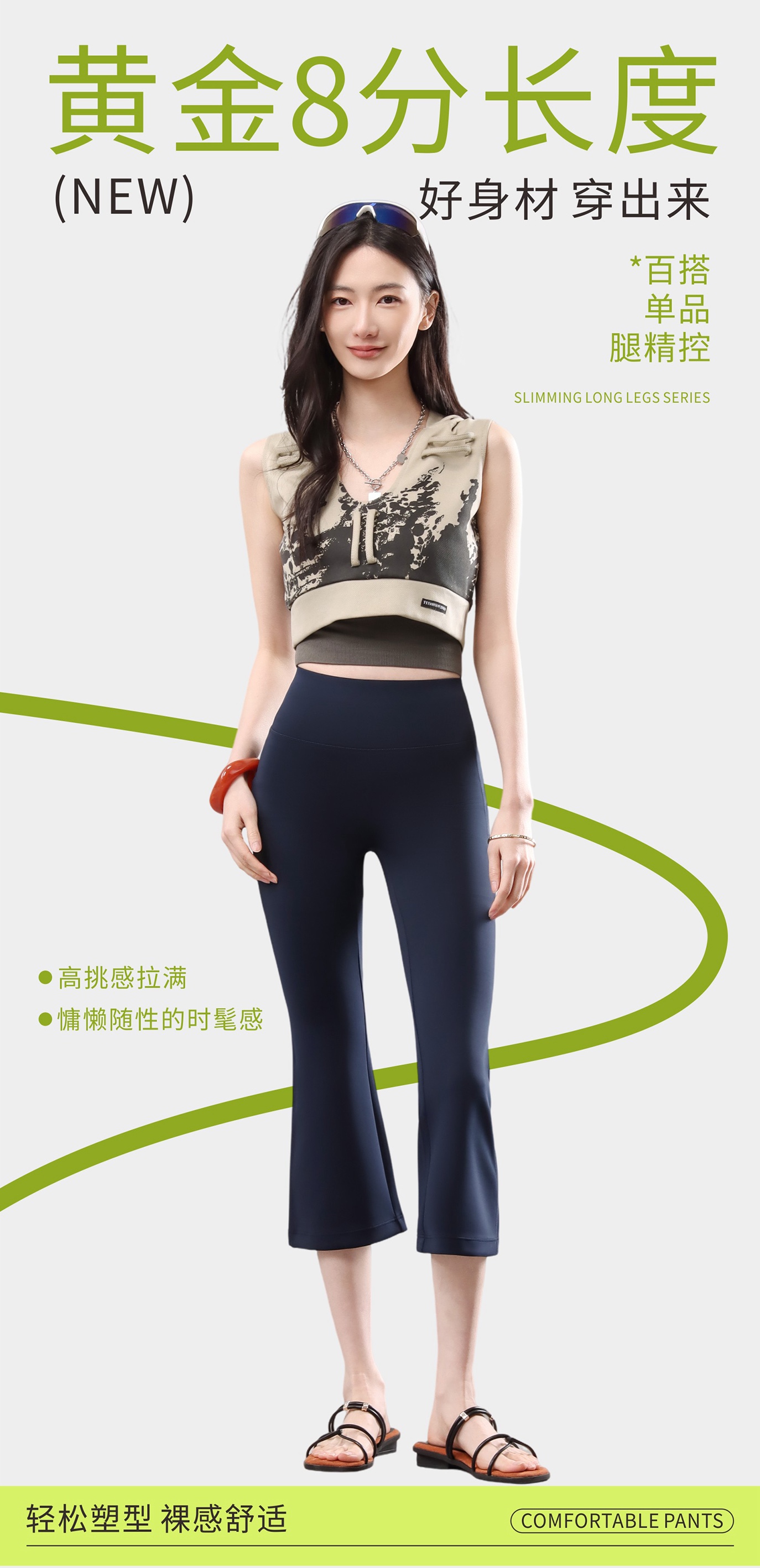 GZ July Stream #13: (PO) 6007 FlexiShape Bootcut Quarter Leggings (S Size: UW 28-40cm; H 35-50cm; L 80cm, M Size: UW 30-42cm; H 37-52cm; L 82cm, L Size: UW 32-44cm; H 39-54cm; L 83cm, XL Size: UW 34-46cm; H 41-56cm; L 85cm)