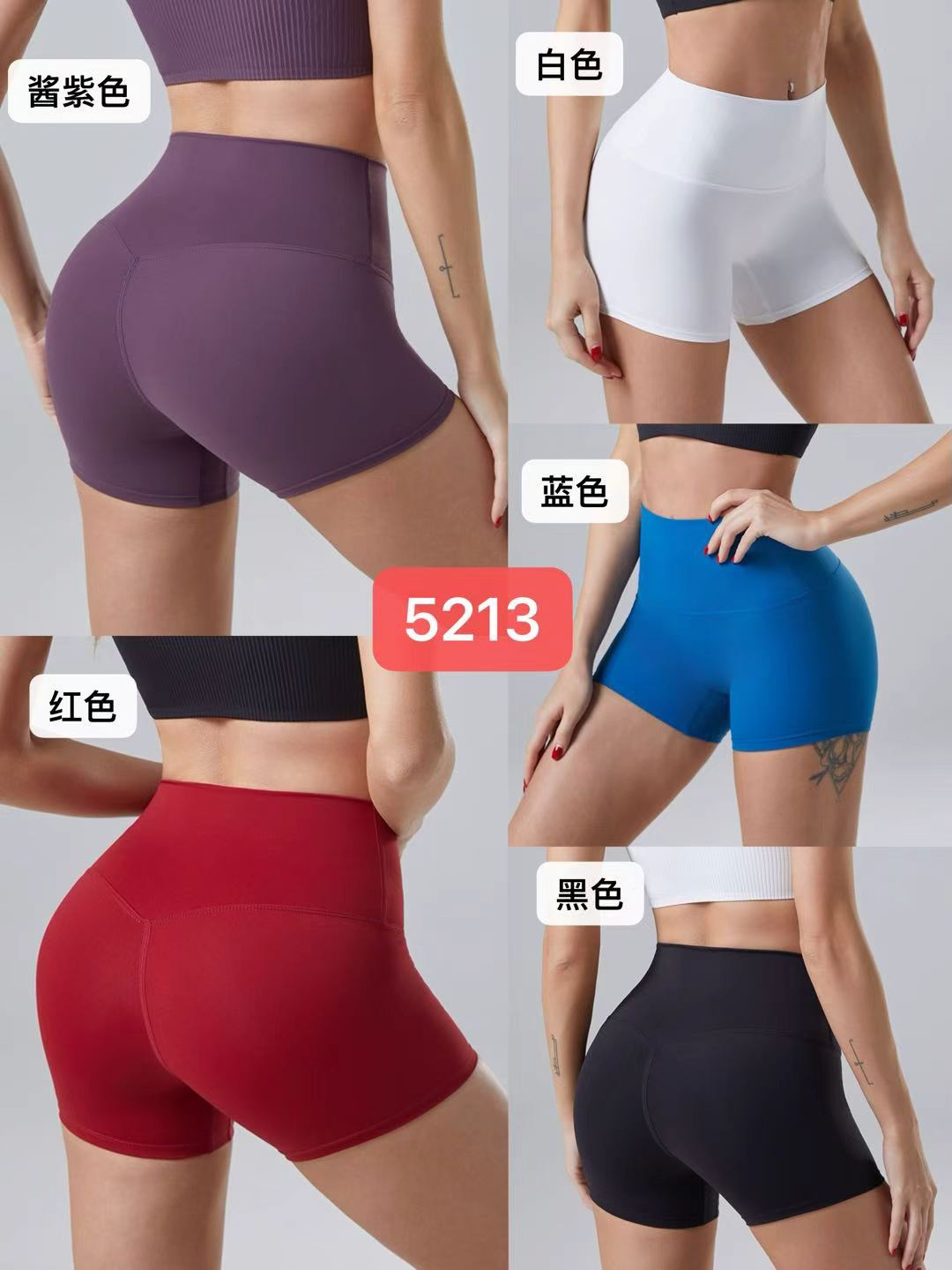GZ May Stream #15: (PO) 5213 High Waist Seamless Slim Fit Compression Fabric (S Size: UW 27cm; H 35cm; L 30cm, M Size: UW 29cm; H 37cm; L 31cm, L Size: UW 31cm; H 39cm; L 32cm, XL Size: UW 33cm; H 41cm; L 33cm)