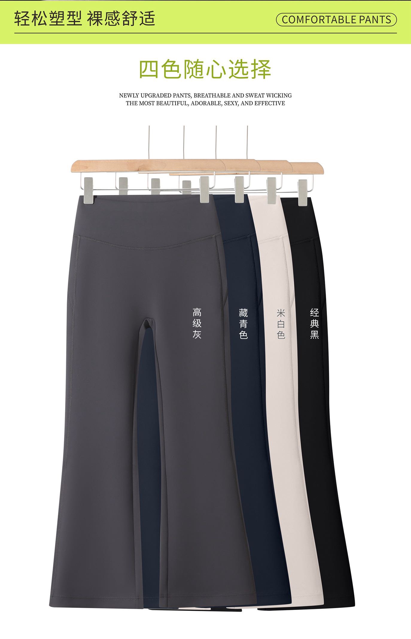 GZ July Stream #13: (PO) 6007 FlexiShape Bootcut Quarter Leggings (S Size: UW 28-40cm; H 35-50cm; L 80cm, M Size: UW 30-42cm; H 37-52cm; L 82cm, L Size: UW 32-44cm; H 39-54cm; L 83cm, XL Size: UW 34-46cm; H 41-56cm; L 85cm)