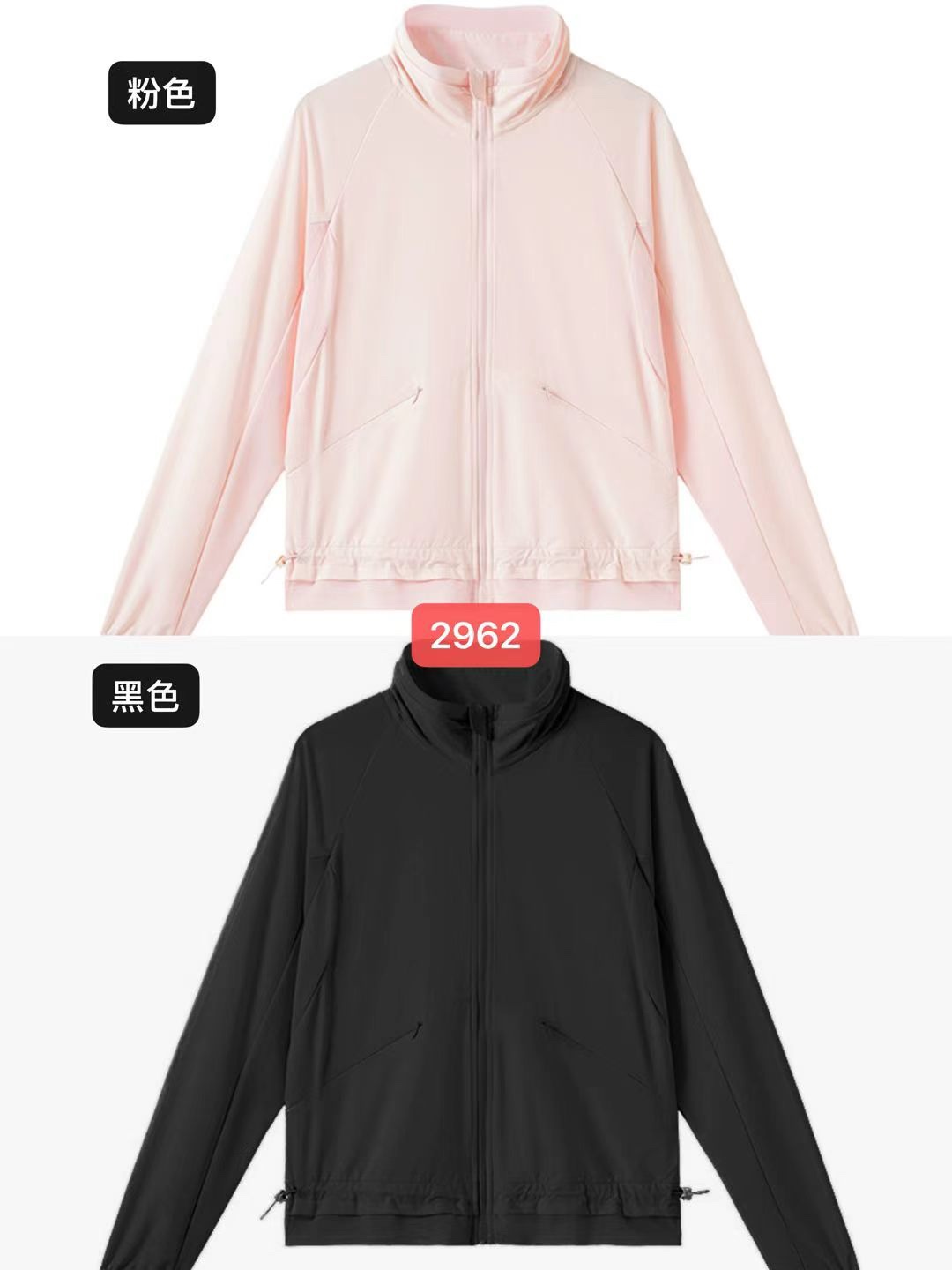 GZ May Stream #15: (PO) 2962 Lightweight Zip-Up Sports Jacket (S Size: B 53cm; L 59cm, M Size: B 55cm; L 61cm, L Size: B 57cm; L 64cm)