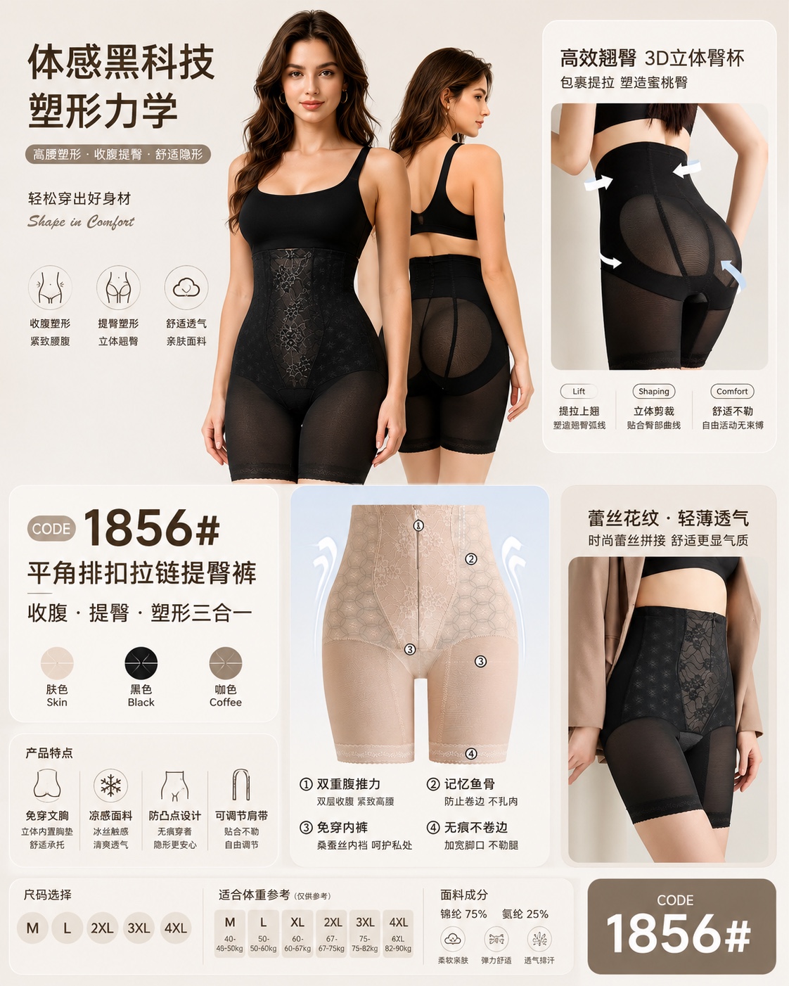 GZ July Stream #20: (PO) 1856 High-Waist Hip Pants with Front Zipper (L Size: 45-52kg, XL Size: 53-60kg, 2XL Size: 60-67kg, 3XL Size: 68-75kg, 4XL Size: 75-82kg, 5XL Size: 83-90kg)