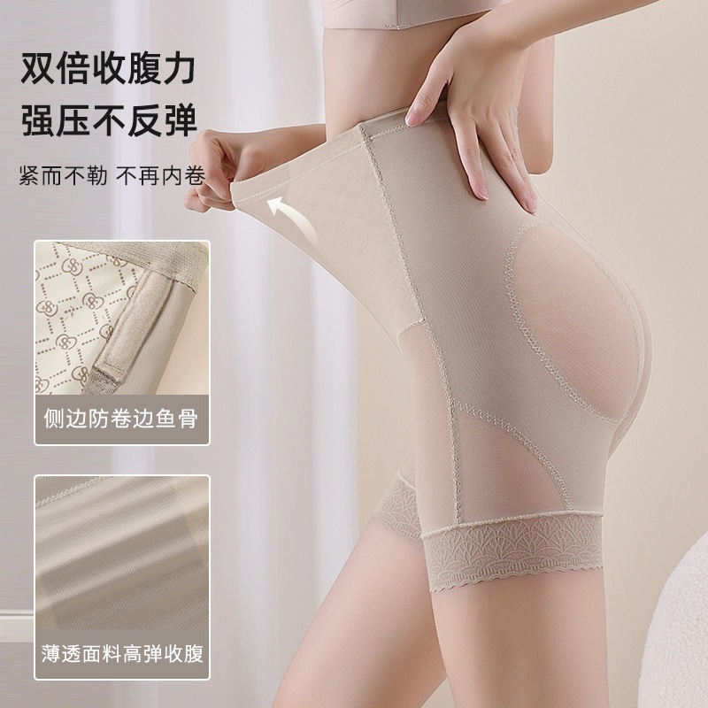 GZ July Stream #13: (PO) 8847 Luna Curve Shapewear (Pack of 2 - B/N)