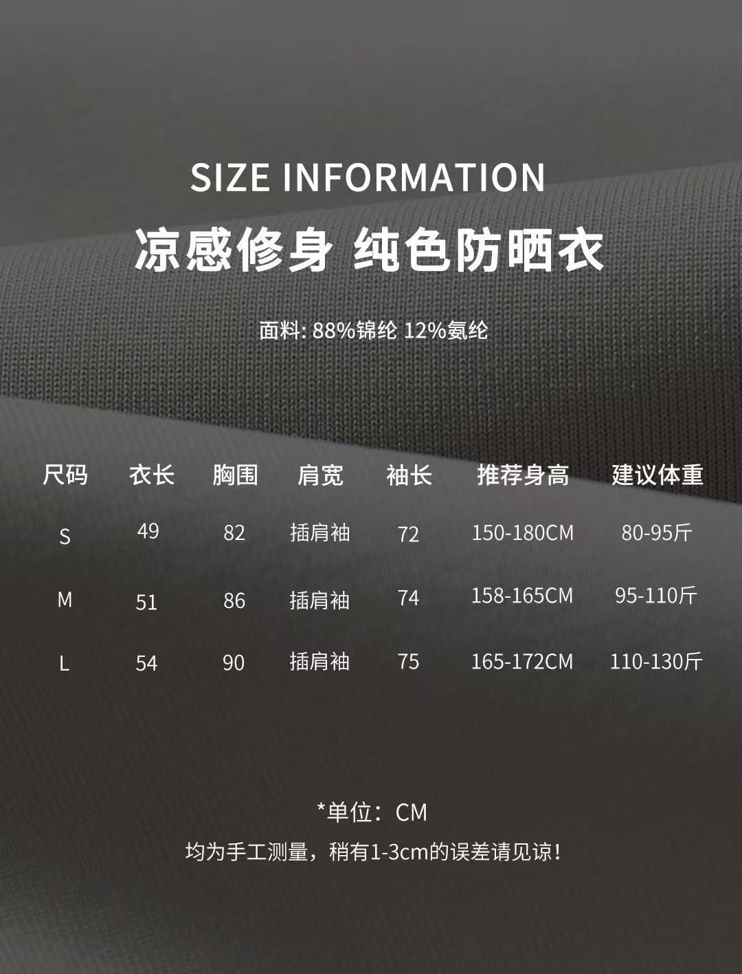 GZ May Stream #15: (PO) 5332 Athleisure Zip-Up Lounge Jacket (S Size: B 41cm; L 49cm, M Size: B 43cm; L 51cm, L Size: B 45cm; L 54cm)