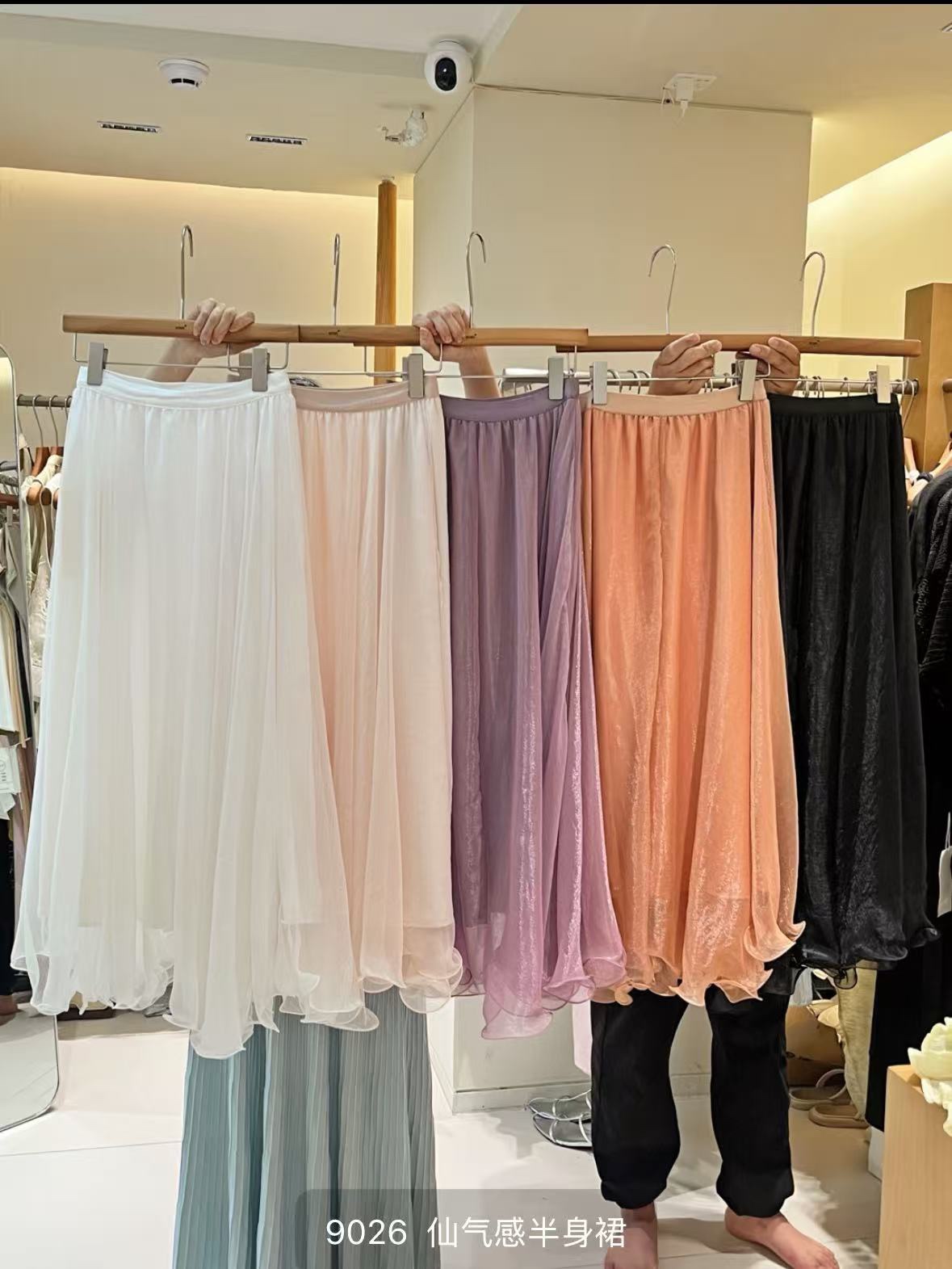 GZ May Stream #10: (PO) 9026 Organza Premium Skirt (UW 36-54cm; L 84cm)