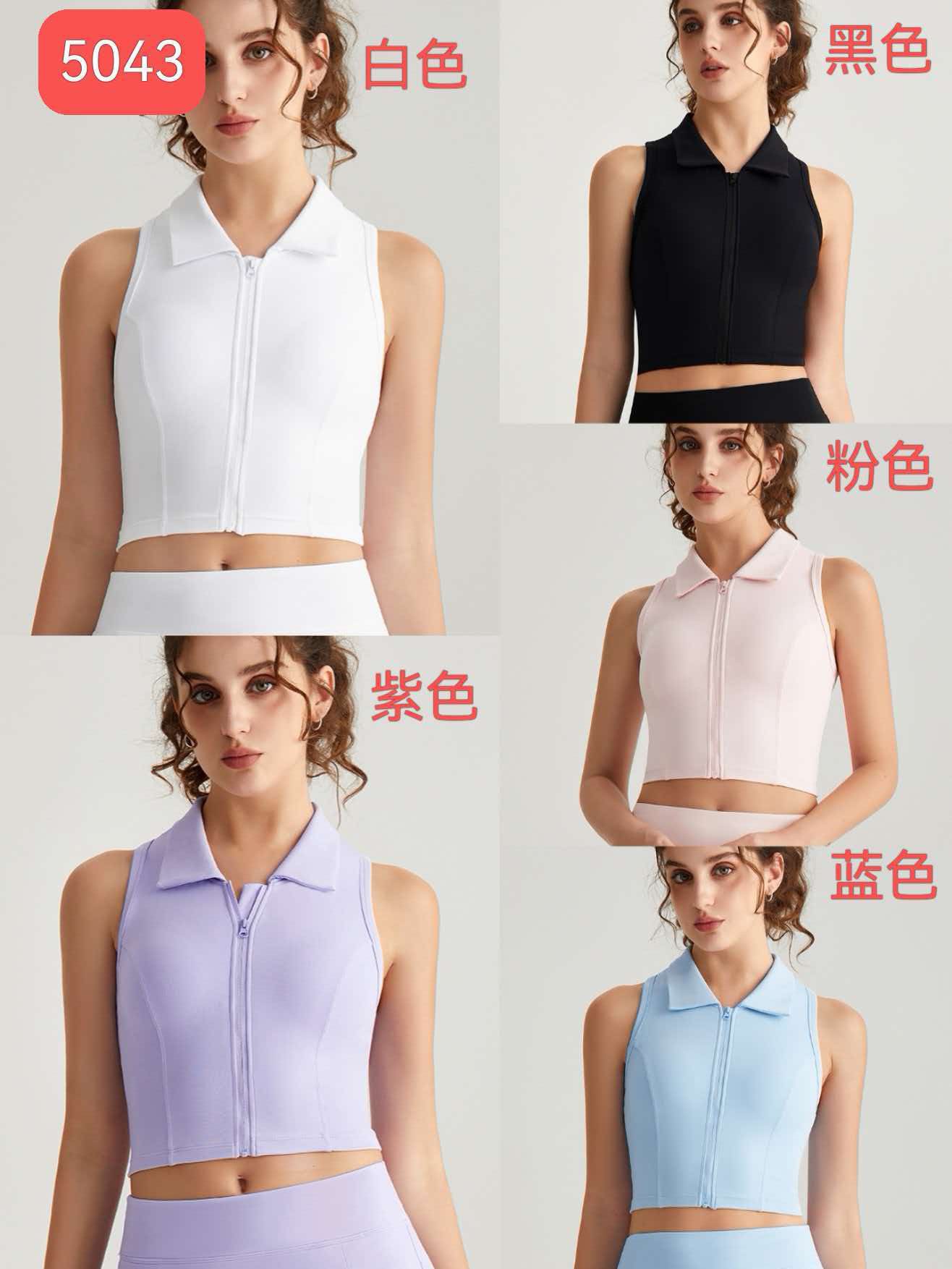 GZ July Stream #99: (PO) 5043 Sleeveless Zip Collar Sports Crop Top (S Size: B 34cm; L 38cm, M Size: B 36cm; L 40cm, L Size: B 38cm; L 41cm, XL Size: B 40cm; L 43cm)