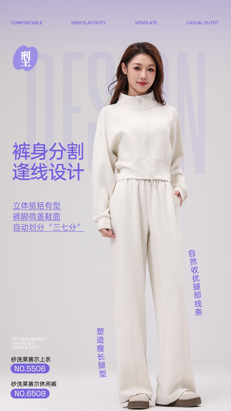 GZ July Stream #13: (PO) 5506 Cloud Ease Jacket (SSize: B65-70cm L47cm, MSize:B67-72cm L48cm, LSize:B69-74cm L79cm, XLSize:B71-76cm L50cm)