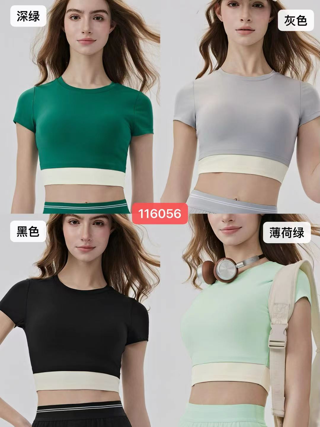 GZ May Stream #15: (PO) 116056 Aira Active Padded Top (S Size: B 35cm; L 38cm, M Size: B 37cm; L 40cm, L Size: B 39cm; L 41cm, XL Size: B 41cm; L 43cm)
