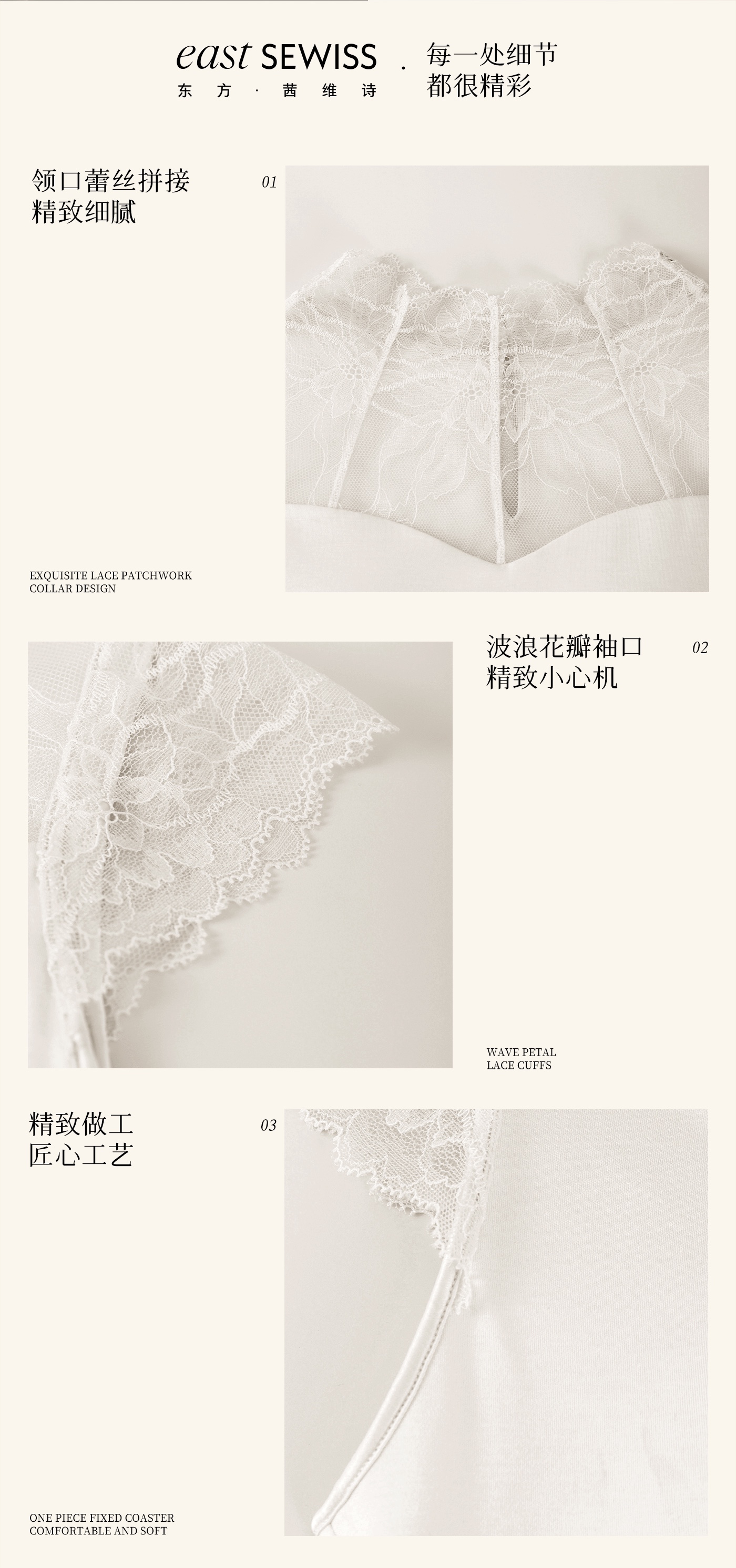 HZ Oct Stream #2: (PO) 5352 Camelia Lacey Padded Top (M Size – 75ABC | L Size – 80ABC | XL Size – 85ABC | 2XL Size – 90ABC)