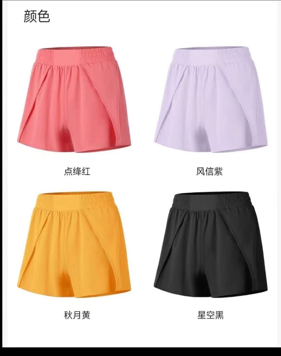 GZ Oct Stream #99: (PO) DK210 Lightweight Athletic Shorts (S Size: UW 32cm; L 33cm, M Size: UW 34cm; L 34cm, L Size: UW 36cm; L 35cm, XL Size: UW 38cm; L 36cm)