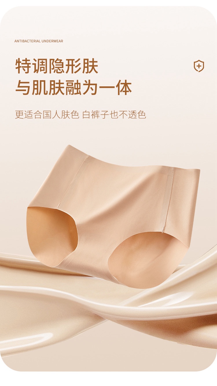 GZ July Stream #13: (PO) 8363 Silk Touch Seamless Panties (F: 40-60kg; XF: UP TO 2XL 60-80kg) (Packof5)