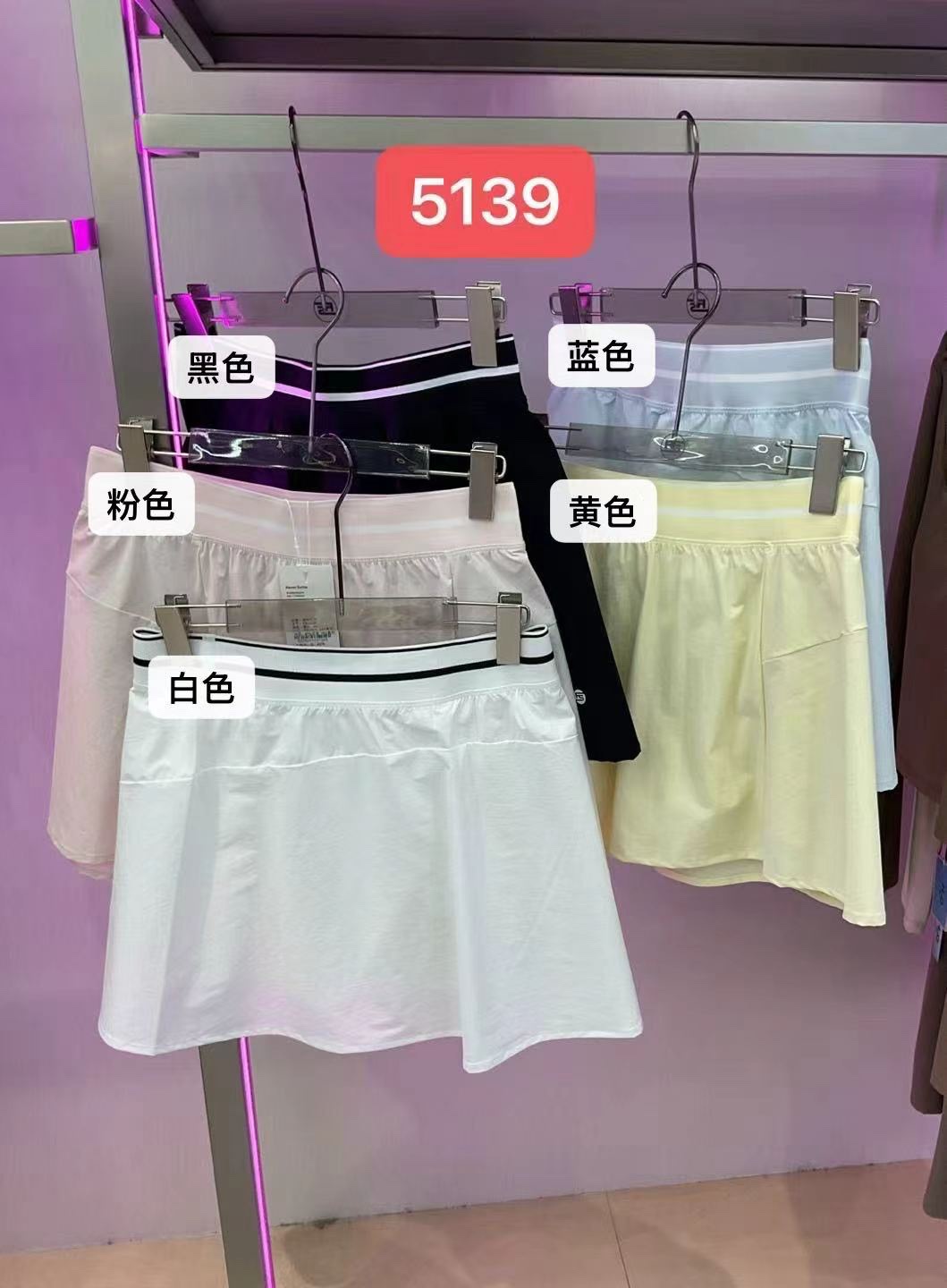 GZ May Stream #15: (PO) 5139 Tennis Skater Skirt (S Size: UW 30cm; H 48cm; L 34cm, M Size: UW 32cm; H 49cm; L 35cm, L Size: UW 34cm; H 50cm; L 36cm, XL Size: UW 36cm; H 51cm; L 37cm)