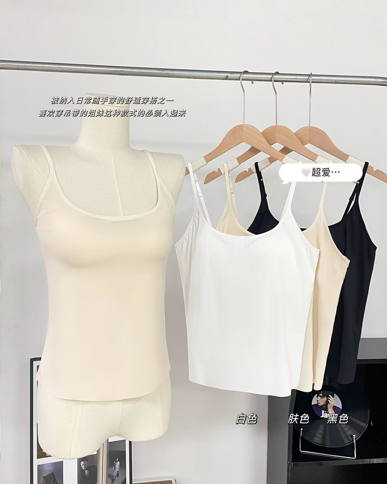 GZ Oct Stream #88: (PO) 823 FlexFit Stretch Cami (S Size: B40–48 | L52, M Size: B42–50 | L53, L Size: B44–52 | L54, XL Size: B46–54 | L55, 2XL Size: B48–56 | L56)