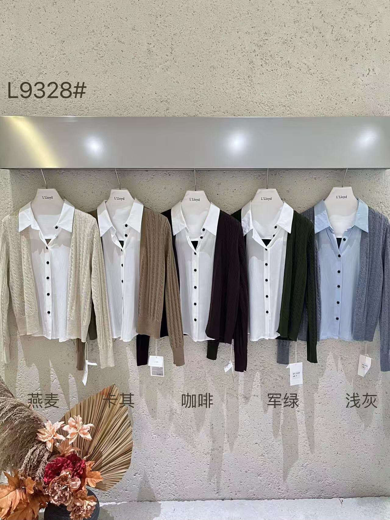 GZ Oct Stream #9: (PO) L9328 Marvelle Fake 2 Pcs Collared Shirt w Cardi (B cm; L cm)