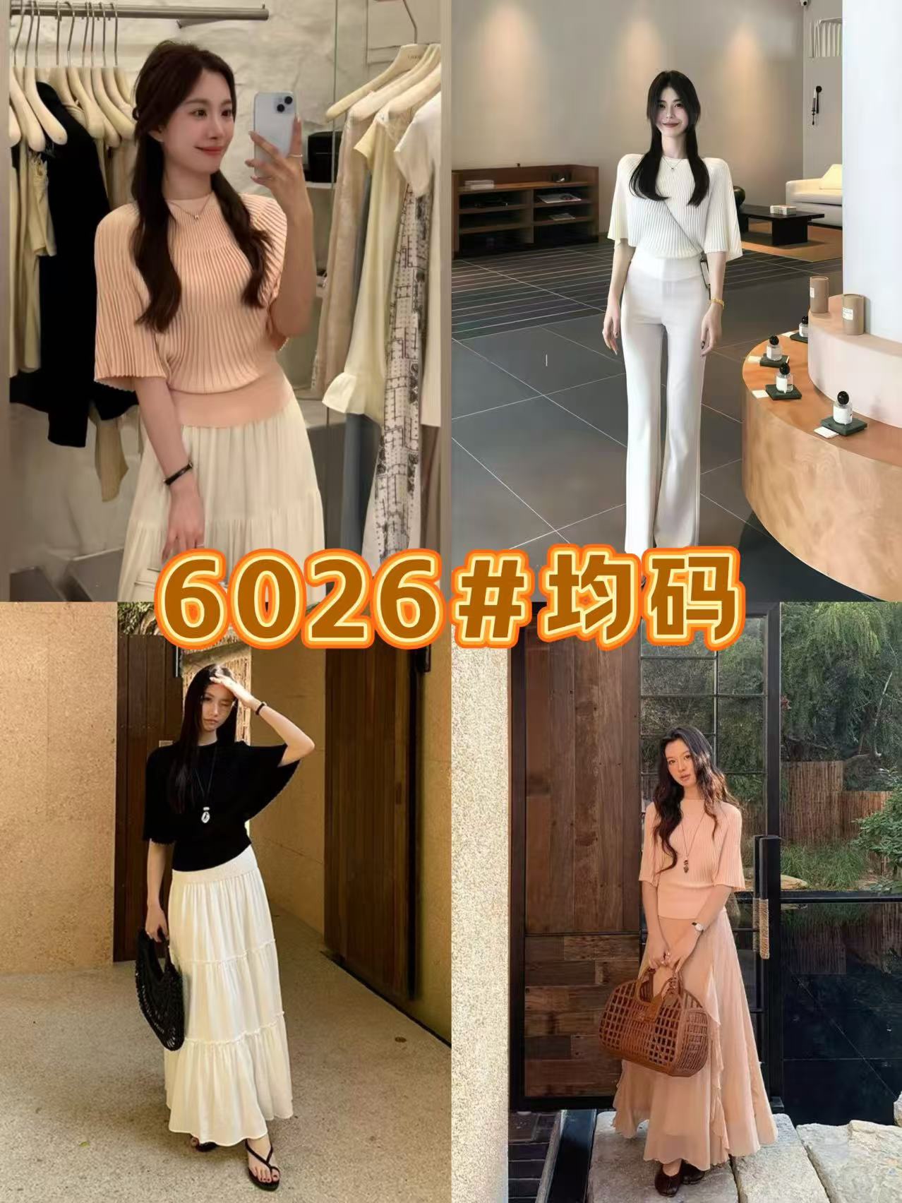 GZ May Stream #10: (PO) 6026 Batwing Top (B FS; L 53cm)