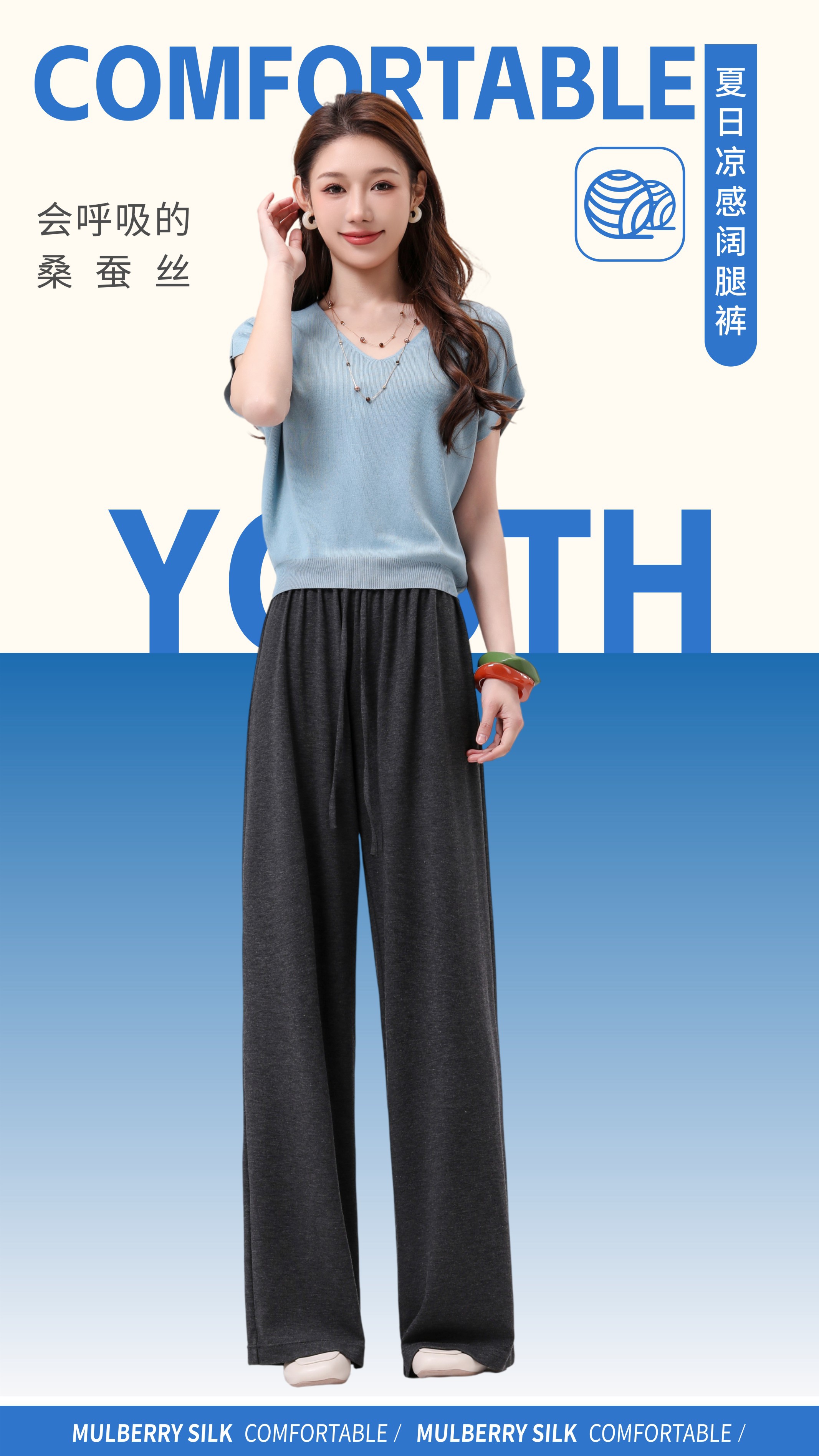 GZ July Stream #13: (PO) 6502 LuxeEase Cotton Lounge Pants (SSize: UW:33-43cm H50cm L101cm, MSize:UW36-45cm H60cm L103cm, LSize:39-50cm H60cm L104cm)