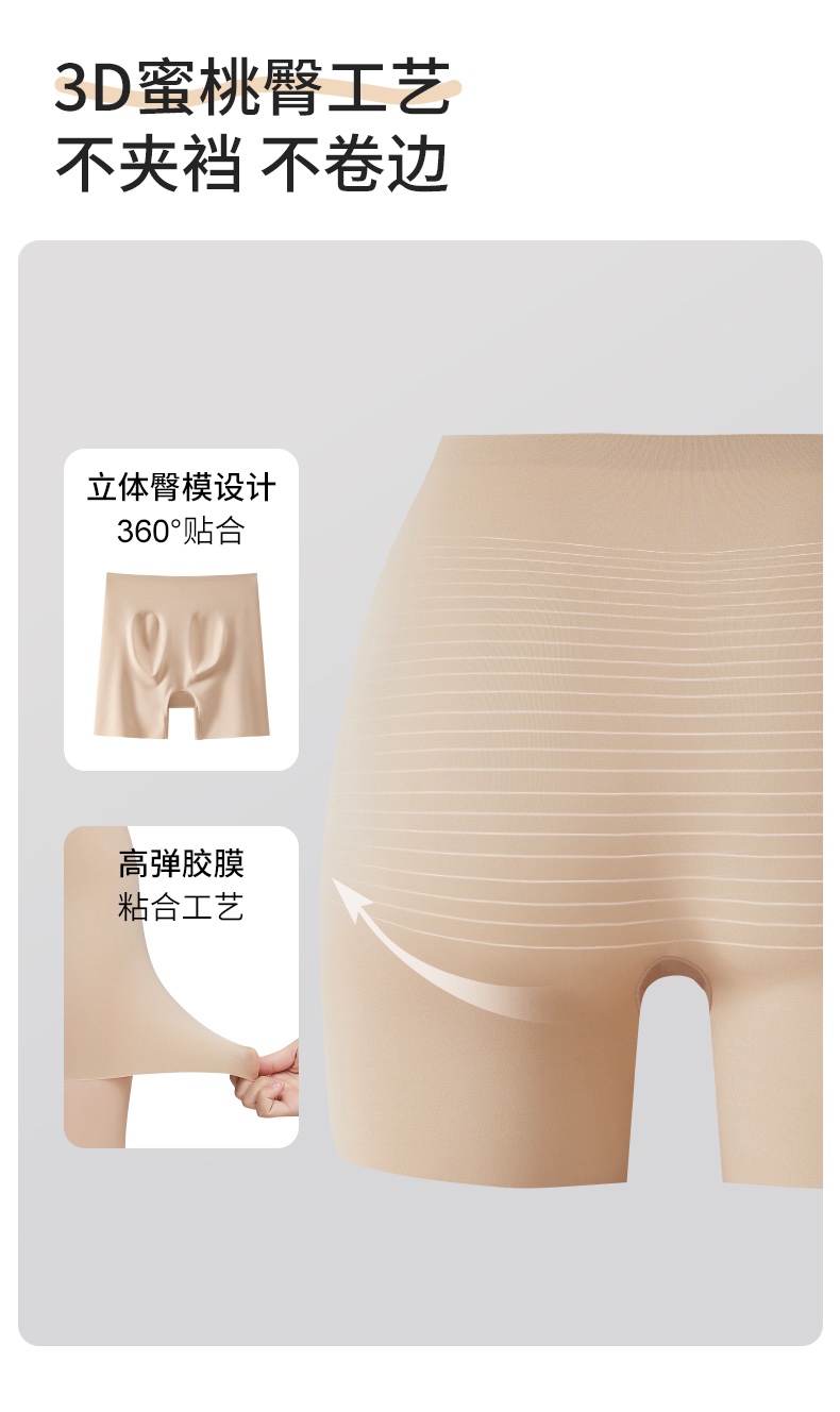 GZ July Stream #13: (PO) 6898 Contour Sculpt Shorts (S/M:40-60kg; L/XL:60-75kg) (Pack of 2 - B/N)