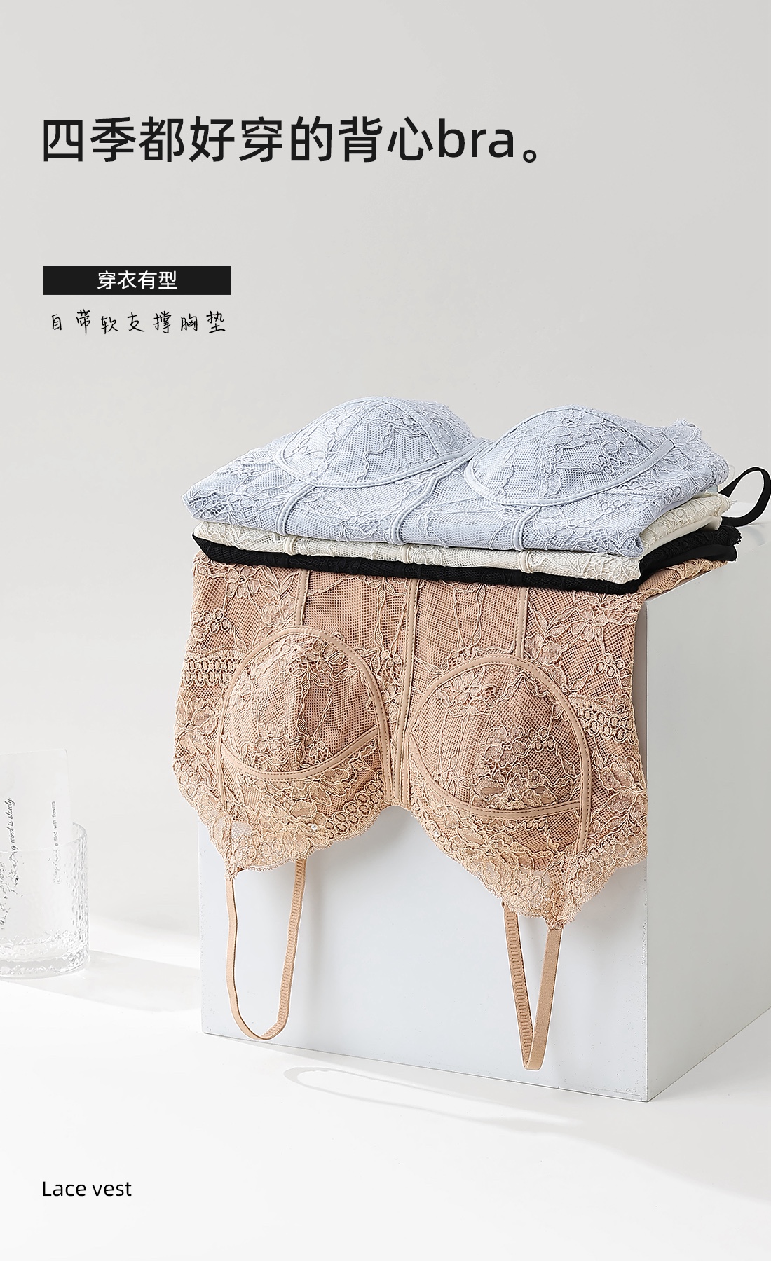 HZ May Stream #1: (PO) 2602 High Support Lace Corset Padded Top (Any 3 10%) (MSize: B:32-43cm, L42cm, LSize B:35-46cm, L43cm, XLSize B:38-52cm, L44cm, 2XLSize:41-53cm, L45cm)