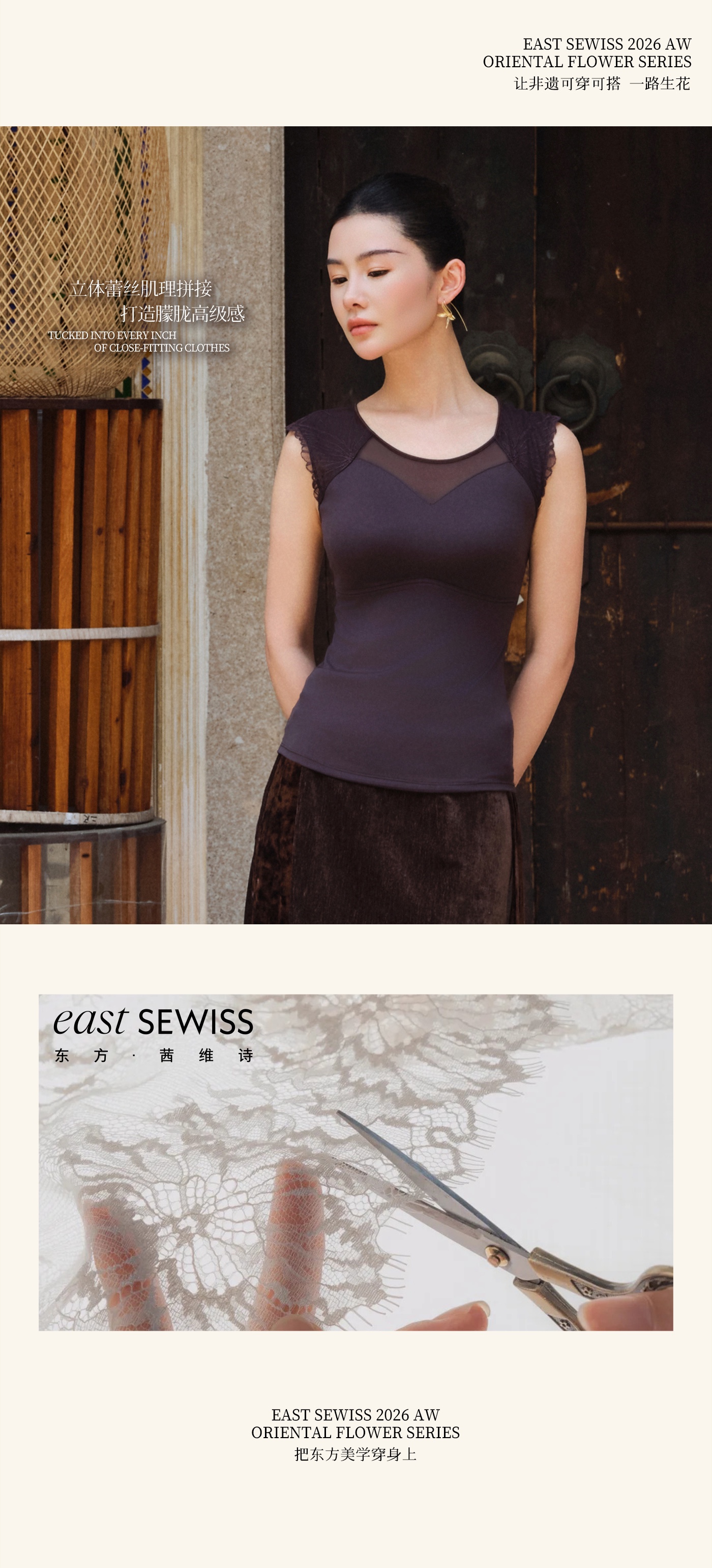 HZ Oct Stream #2: (PO) 4352 Camelia Compression Padded Top (M Size – 75ABC | L Size – 80ABC | XL Size – 85ABC | 2XL Size – 90ABC)
