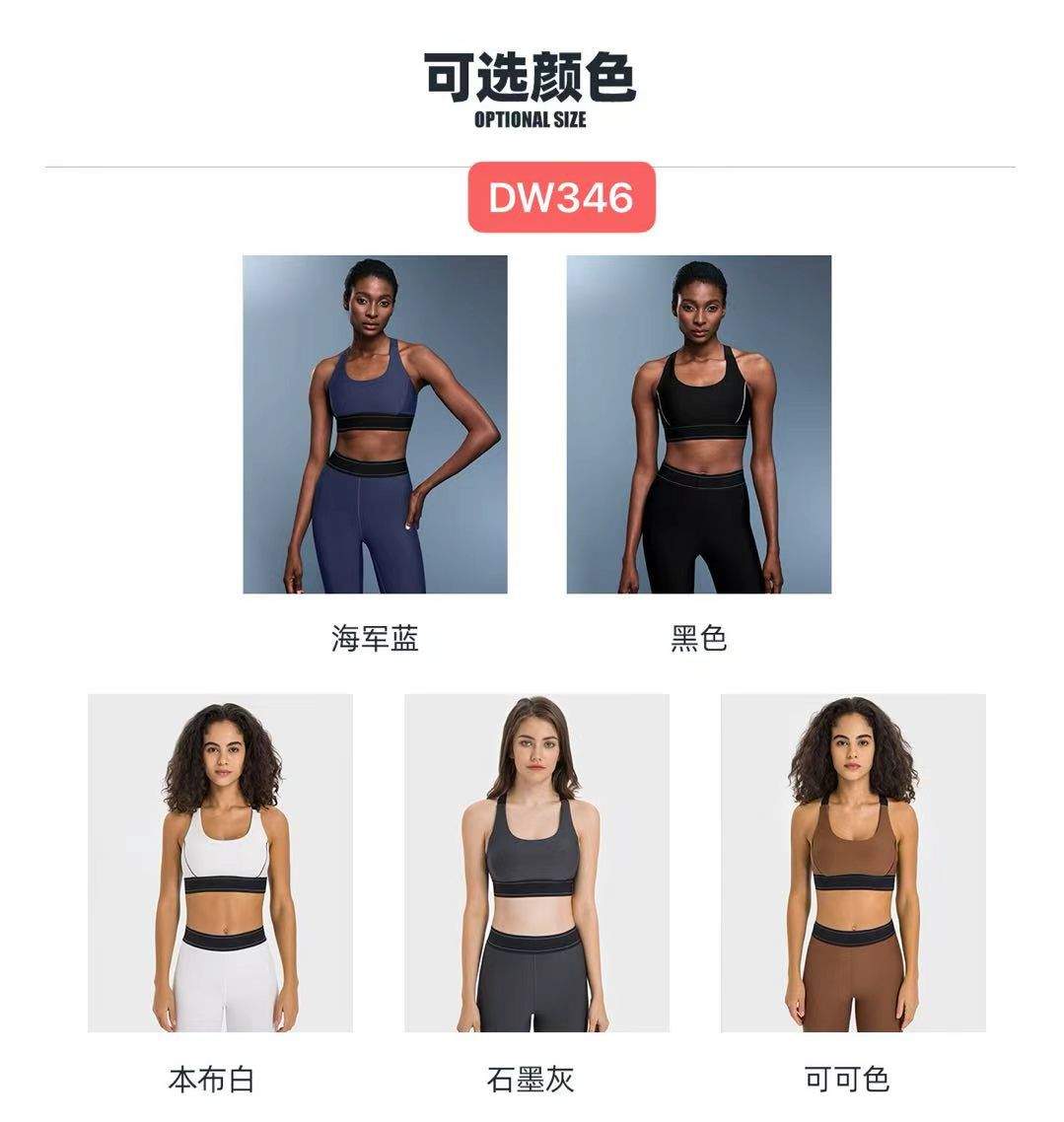 GZ May Stream #15: (PO) DW346 Contrast Band Scoop Neck Sports Bra (Size 4: B 34cm; L 30cm, Size 6: B 36cm; L 31cm, Size 8: B 38cm; L 32cm, Size 10: B 40cm, L 33cm, Size 12: B 42cm; L 34cm)