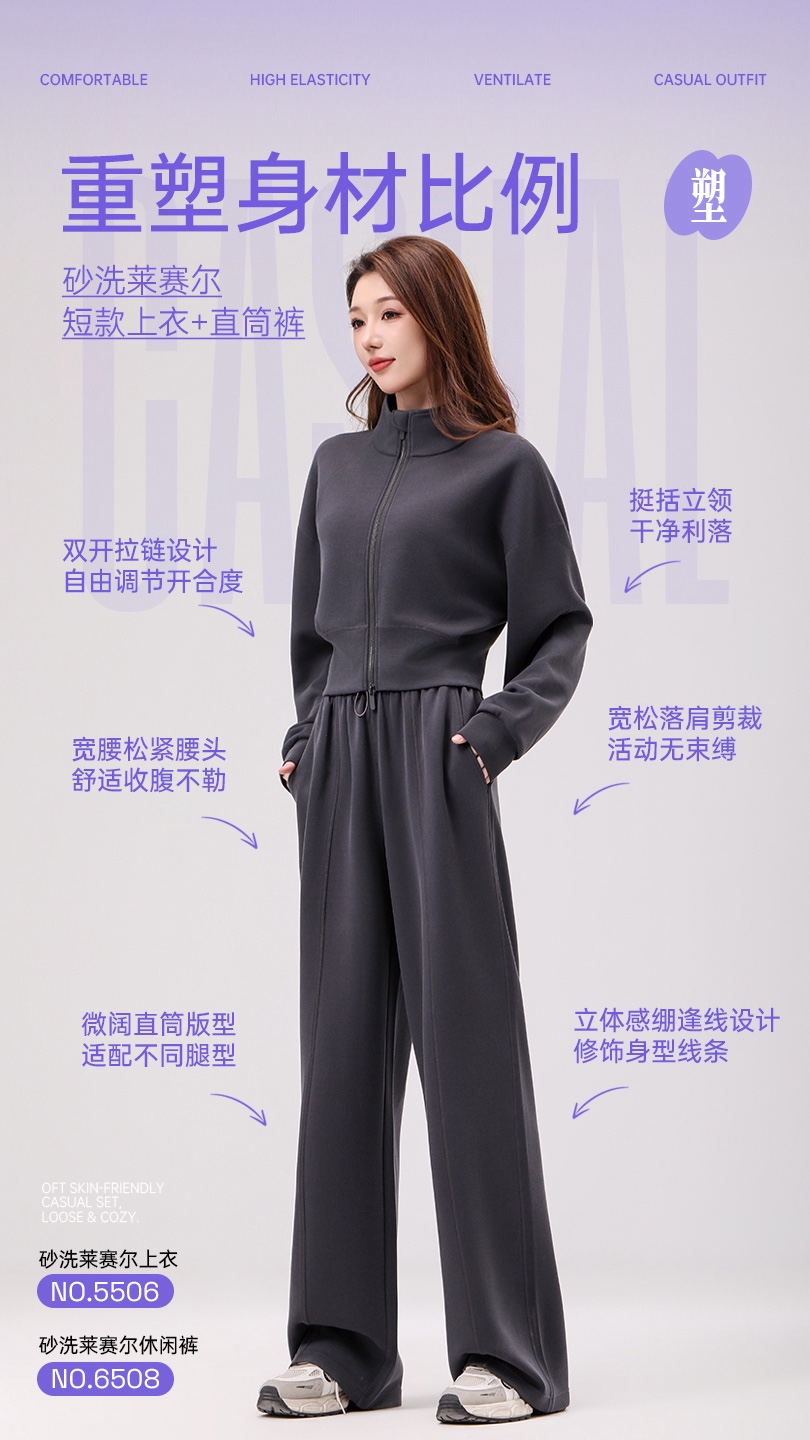 GZ July Stream #13: (PO) 6508 Cloud Ease Jogger (SSize: UW32-40cm H51-60cm L102cm, MSize:UW34-45cm H53-62cm L103cm, LSize:UW36-48cm H55-65cm L105cm, XLSize:UW38-50cm H57-68cm L106cm)