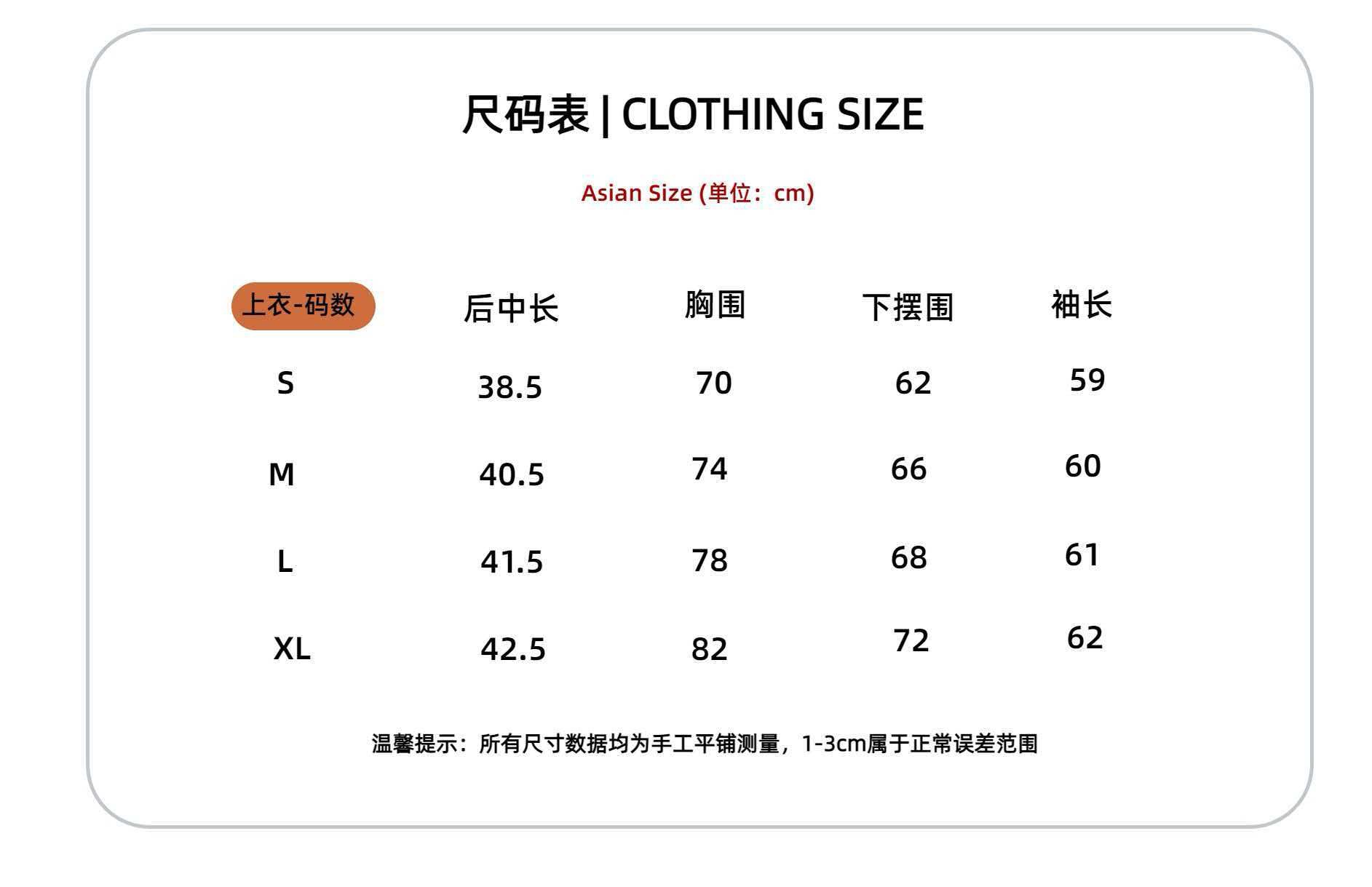 GZ July Stream #99: (PO) 8813 Scallop Long Sleeved Sports Top (S Size: B 35cm; L 39cm, M Size: B 37cm; L 41cm, L Size: B 39cm; L 42cm, XL Size: B 41cm; L 43cm)