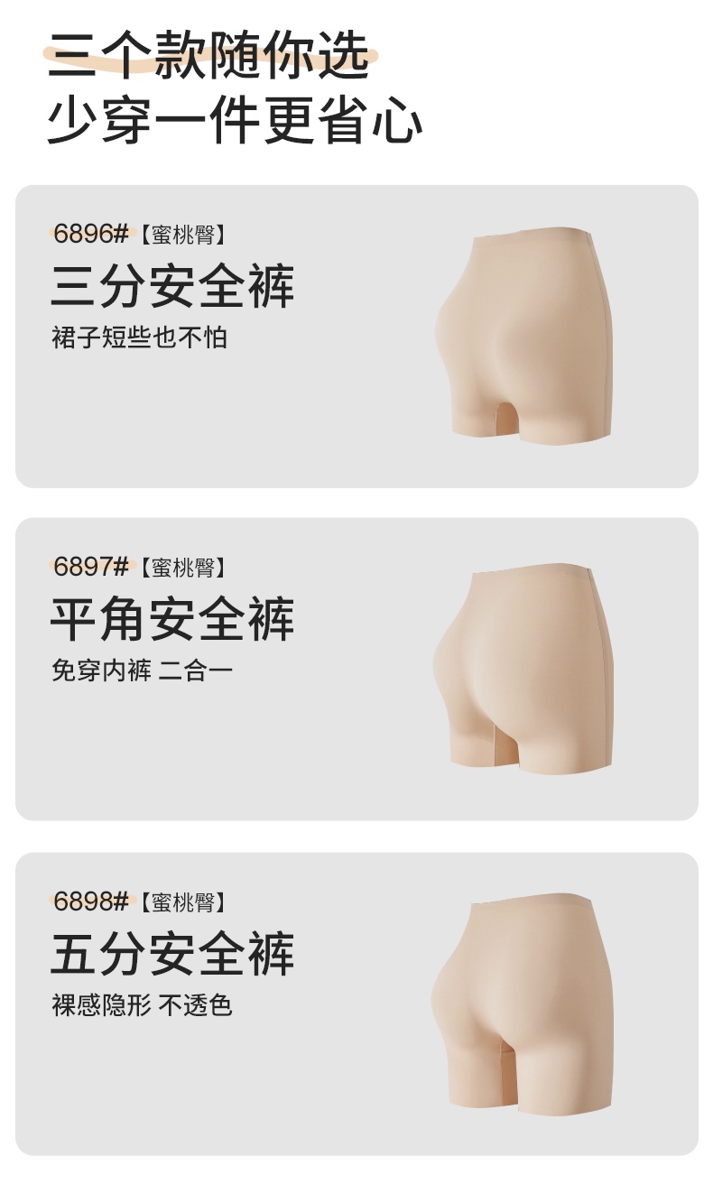 GZ July Stream #13: (PO) 6898 Contour Sculpt Shorts (S/M:40-60kg; L/XL:60-75kg) (Pack of 2 - B/N)