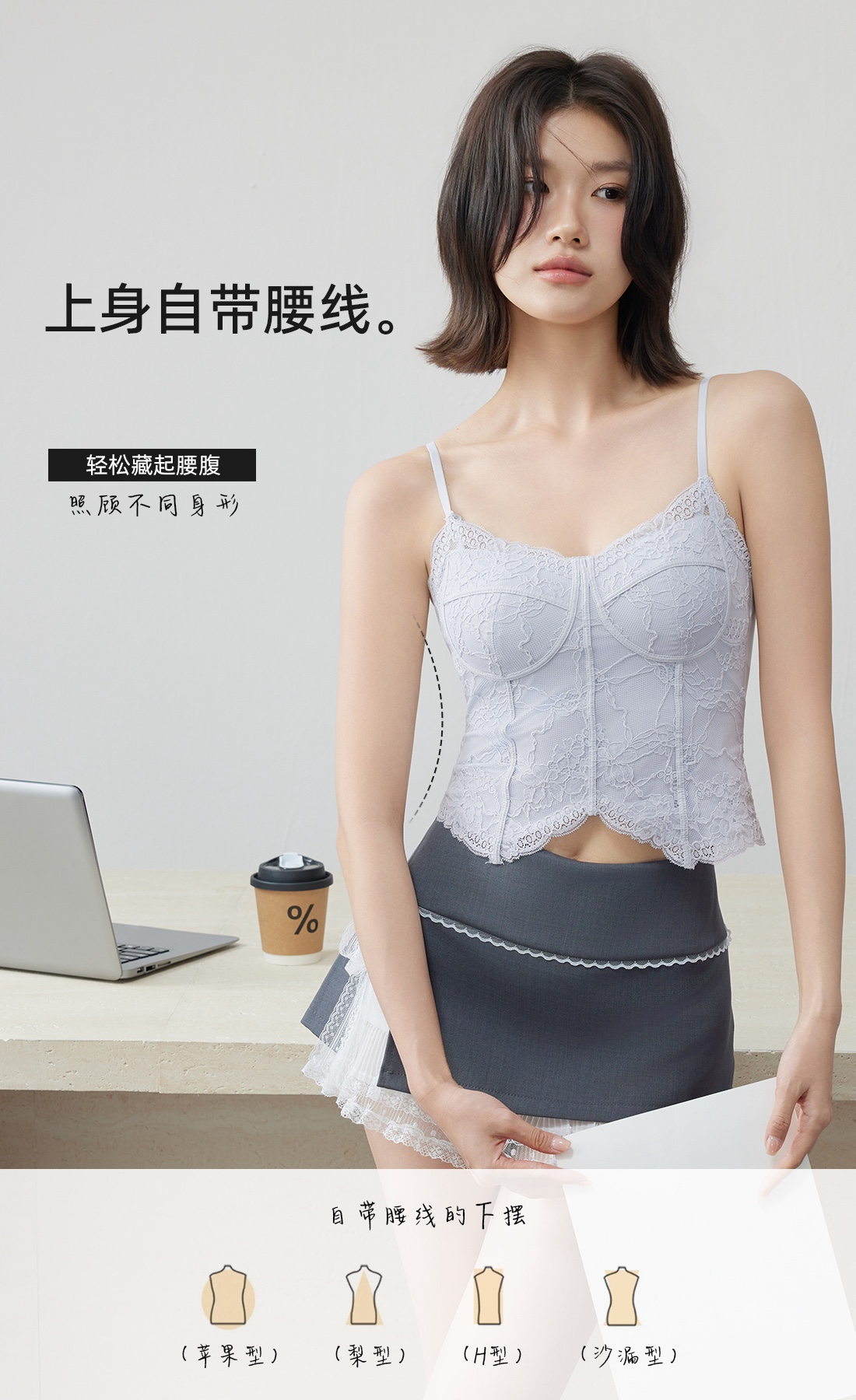HZ May Stream #1: (PO) 2602 High Support Lace Corset Padded Top (Any 3 10%) (MSize: B:32-43cm, L42cm, LSize B:35-46cm, L43cm, XLSize B:38-52cm, L44cm, 2XLSize:41-53cm, L45cm)