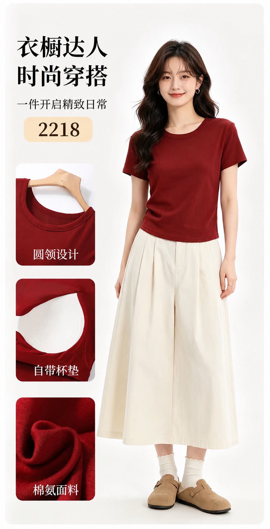 GZ Oct Stream #26: (PO) 2218 Everyday Basic Padded Cotton Top (M Size: B43-53 | L51, L Size: B46-56 | L52, XL Size: B49-59 | L53, 2XL Size: B52-62 | L54, 3XL Size: B55-65 | L55, 4XL Size: B58-68 | L56)