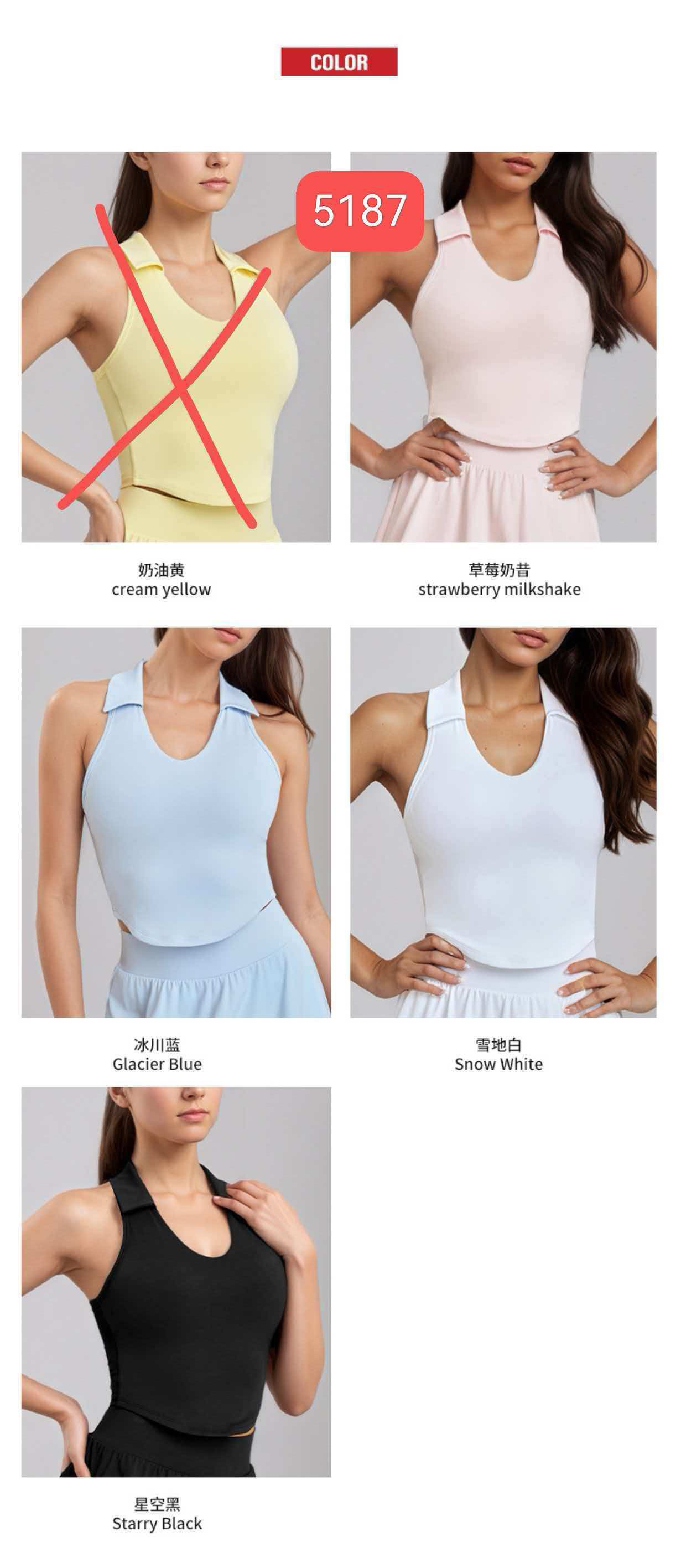 GZ July Stream #99: (PO) 5187 Sleeveless Collared Sports Tank Top (S Size: B 32cm; L 44cm, M Size: B 34cm; L 46cm, L Size: B 36cm; L 47cm, XL Size: B 38cm; L 49cm, 2XL Size: B 40cm; L 50cm)