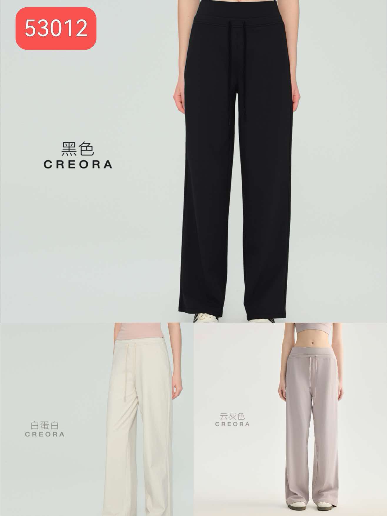 GZ July Stream #99: (PO) 53012 High-Waist Lounge Pants w Adjustable Drawstring (S Size: UW 30cm; H 44cm; L 106cm, M Size: UW 32cm; H 47cm; L 107cm, L Size: UW W35cm; H 49cm; L 108cm, XL Size: UW 37cm; H 52cm; L 109cm)