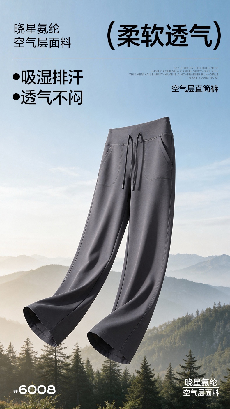 GZ July Stream #13: (PO) 6008 High Slimming Palazzo (SSize: UW:30-36cm H46-50cm L101cm, MSize:UW32-39cm H48-55cm L103cm, LSize:UW34-42cm H49-60cm L104cm, XLSize:UW36-46cm H52-60cm L106cm)