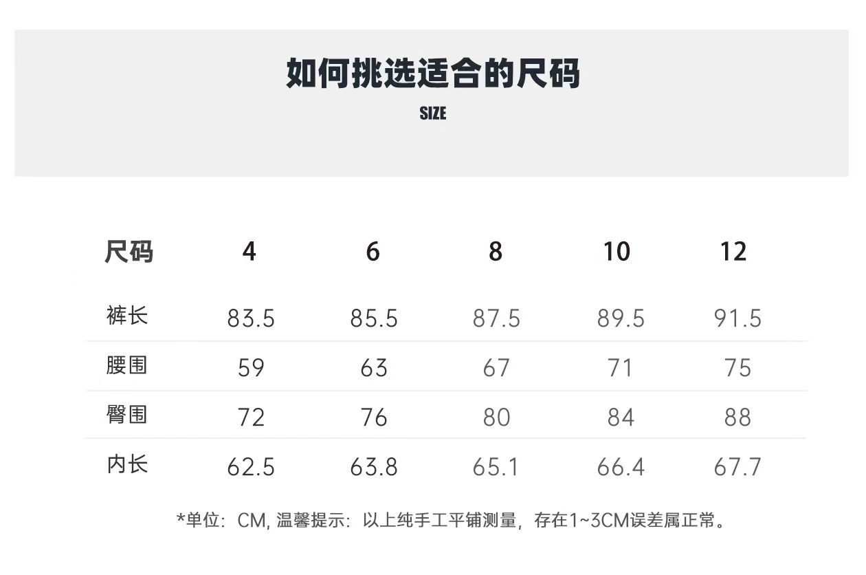 GZ May Stream #15: (PO) DL347 Contrast Band Sports Leggings (Size 4: UW 29.5cm; H 36cm; L 83.5cm, Size 6: UW 31.5cm; H 38cm; L 85.5cm, Size 8: UW 33.5cm; H 40cm; L 87.5cm, Size 10: UW 35.5cm; H 42cm; L 89.5cm, Size 12: UW 37.5cm; H 44cm; L 91.5cm)