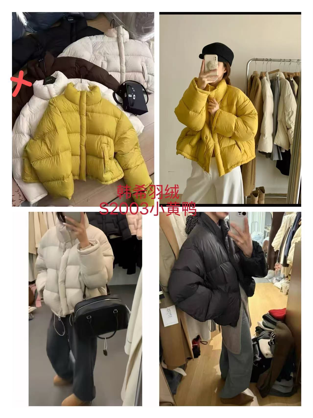 GZ Oct Stream #7: (PO) S2003 Star Buy! Cloud Puff Puffer Jacket (B cm; L cm)