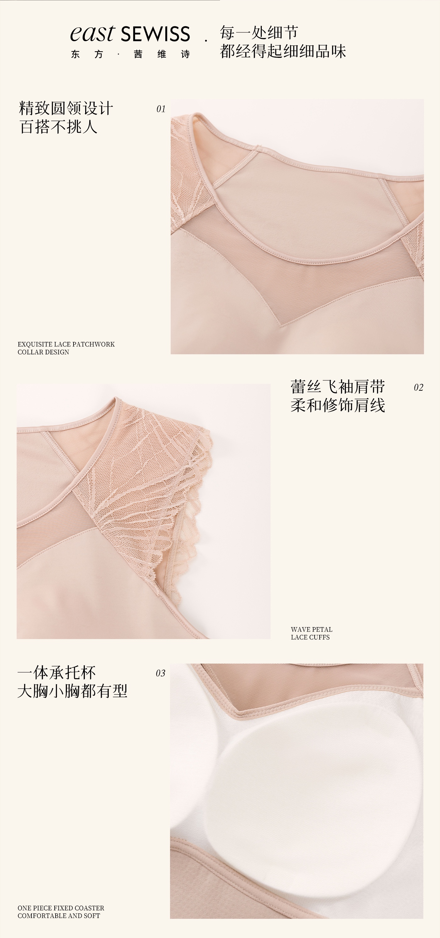 HZ Oct Stream #2: (PO) 4352 Camelia Compression Padded Top (M Size – 75ABC | L Size – 80ABC | XL Size – 85ABC | 2XL Size – 90ABC)