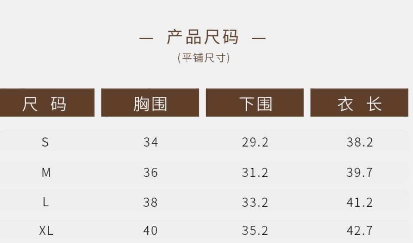 GZ July Stream #99: (PO) 5043 Sleeveless Zip Collar Sports Crop Top (S Size: B 34cm; L 38cm, M Size: B 36cm; L 40cm, L Size: B 38cm; L 41cm, XL Size: B 40cm; L 43cm)