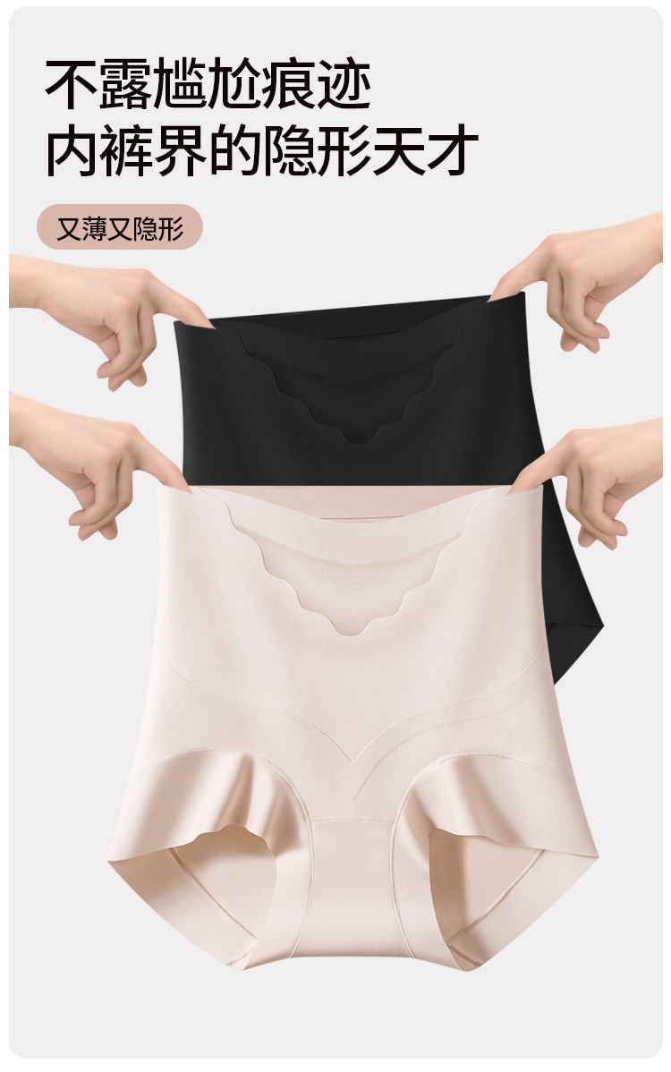  GZ May Stream #10: (PO) 8861 Icy Corset Panties (MSize:40-60kg; LSize:60-70kg; XLSize:70-80kg; 2XL:80-90kg) (Pack of 2)