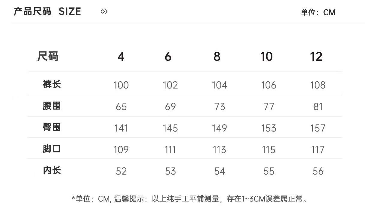 GZ May Stream #15: (PO) D26054 Flowy Wide Leg Pants (Size 4: UW 32.5cm; H 70.5cm; L 100cm, Size 6: UW 34.5cm; H 72.5cm; L 102cm, Size 8: UW 36.5cm; H 74.5cm; L 104cm, Size 10: UW 38.5cm; H 76.5cm; L 106cm, Size 12: UW 40.5cm; H 78.5cm; L 108cm)