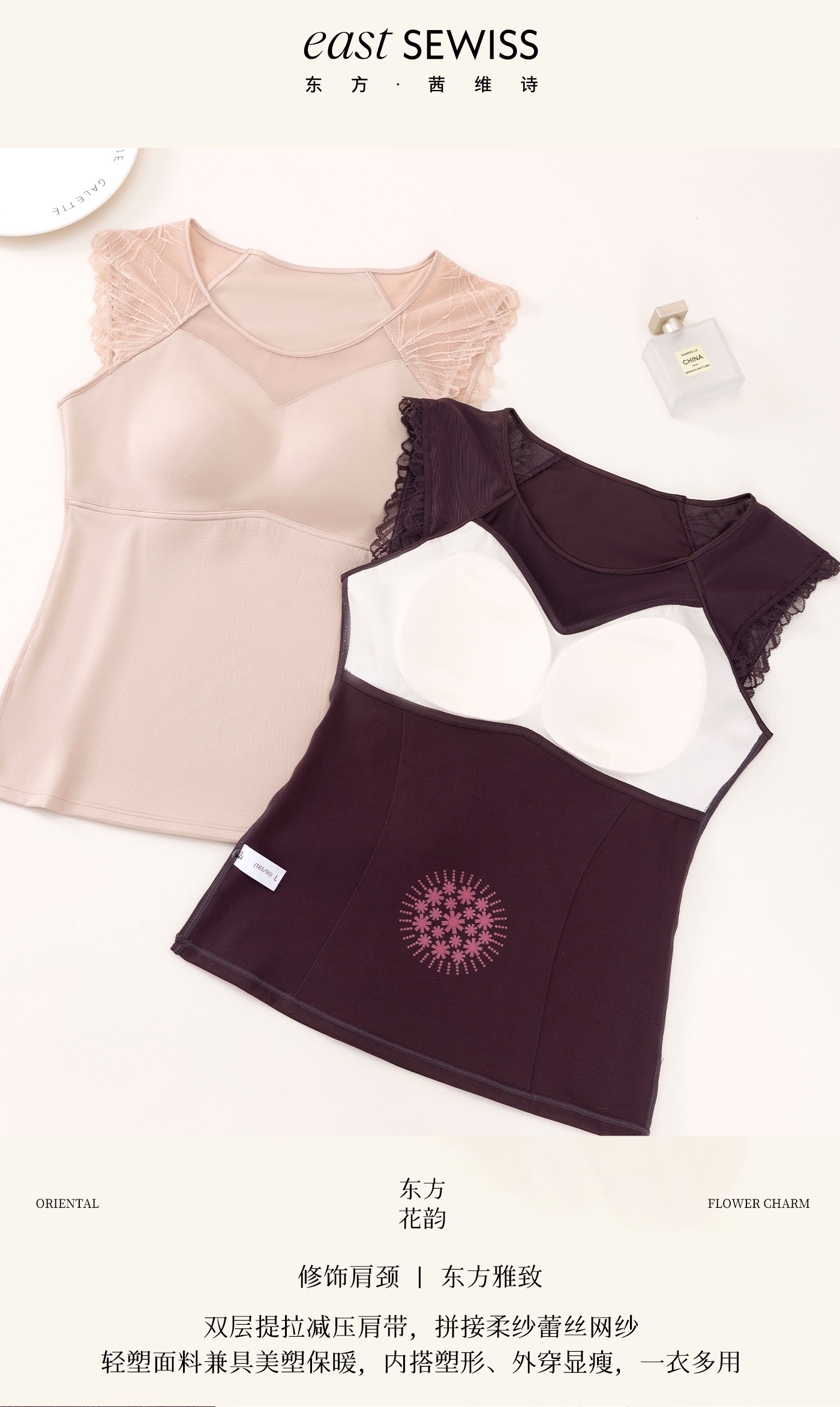 HZ Oct Stream #2: (PO) 4352 Camelia Compression Padded Top (M Size – 75ABC | L Size – 80ABC | XL Size – 85ABC | 2XL Size – 90ABC)
