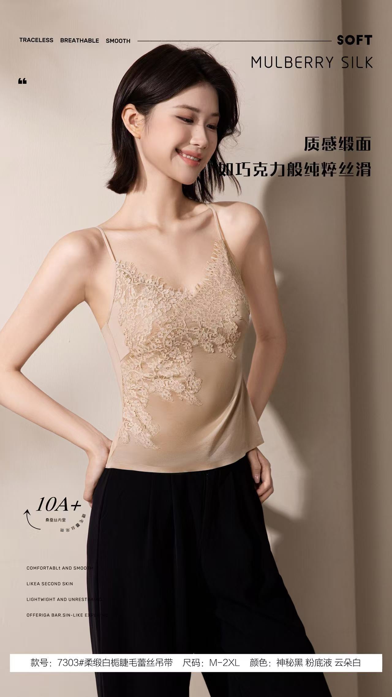 HZ July Stream #6: (PO) 7303 Seraphina Lace Cami (MSize 35-40cm, L46cm, LSize B37-46cm, L46cm, XLSize B39-50cm, L47cm)