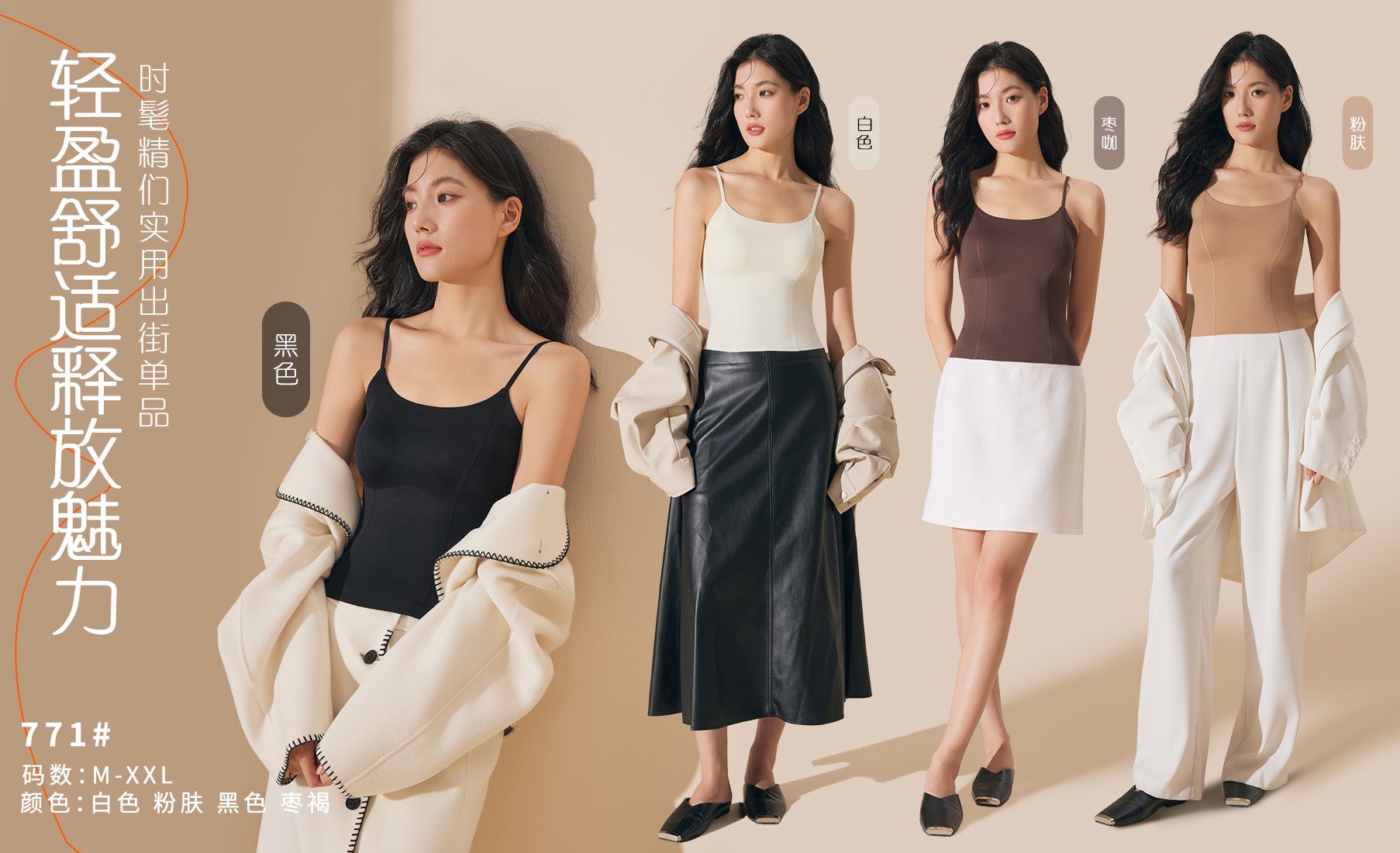 HZ May Stream #1: (PO) 771 Padded Top (Any 3 10%) (MSize:B35-45cm,L45cm; LSize:B37-47cm,L46cm; XLSize:B39-49cm,L47cm; XXLSize:B41-52cm, L48cm)
