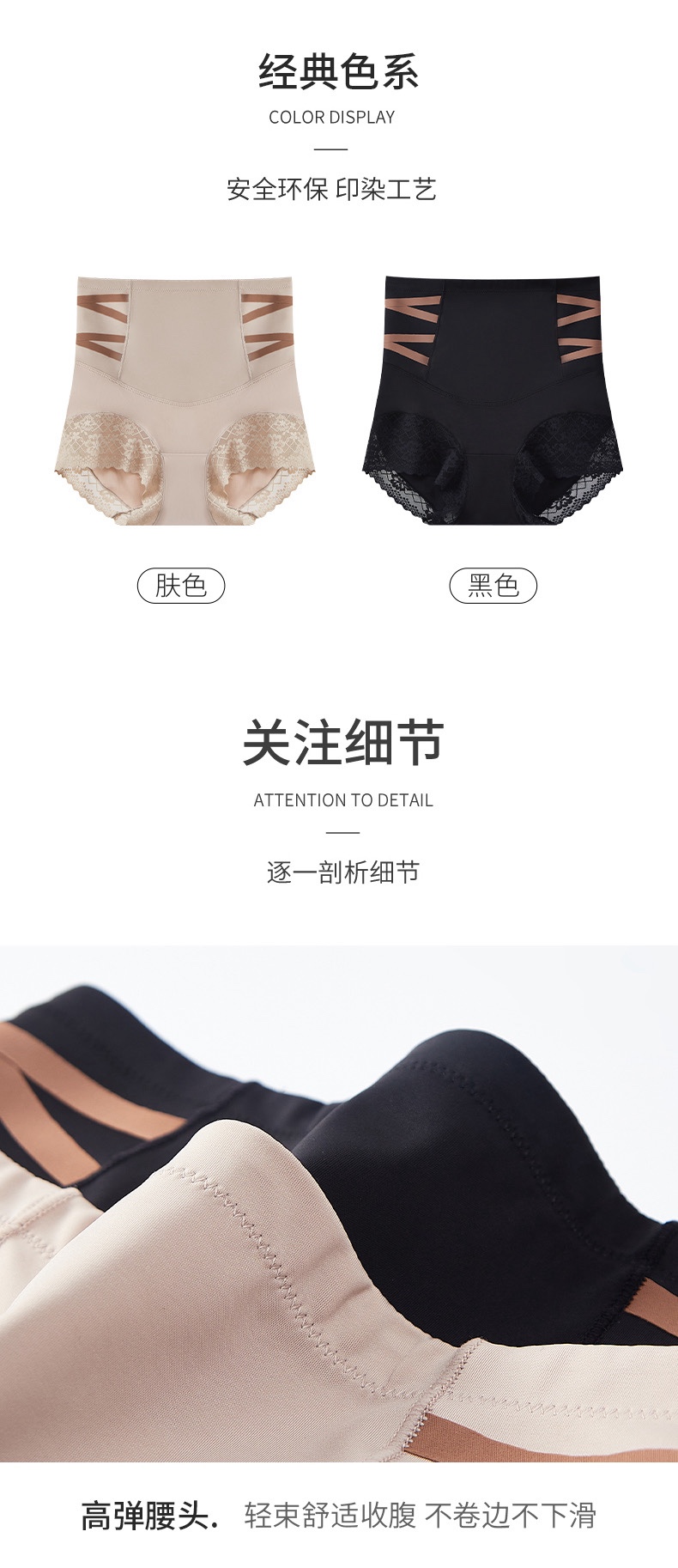 GZ Mar Stream #4: (PO) 8812 Corset Panties (Pack of 2 - Black & Nude) (L: UW 27-40cm, XL: UW 30-43cm, XXL: UW 33-46cm)