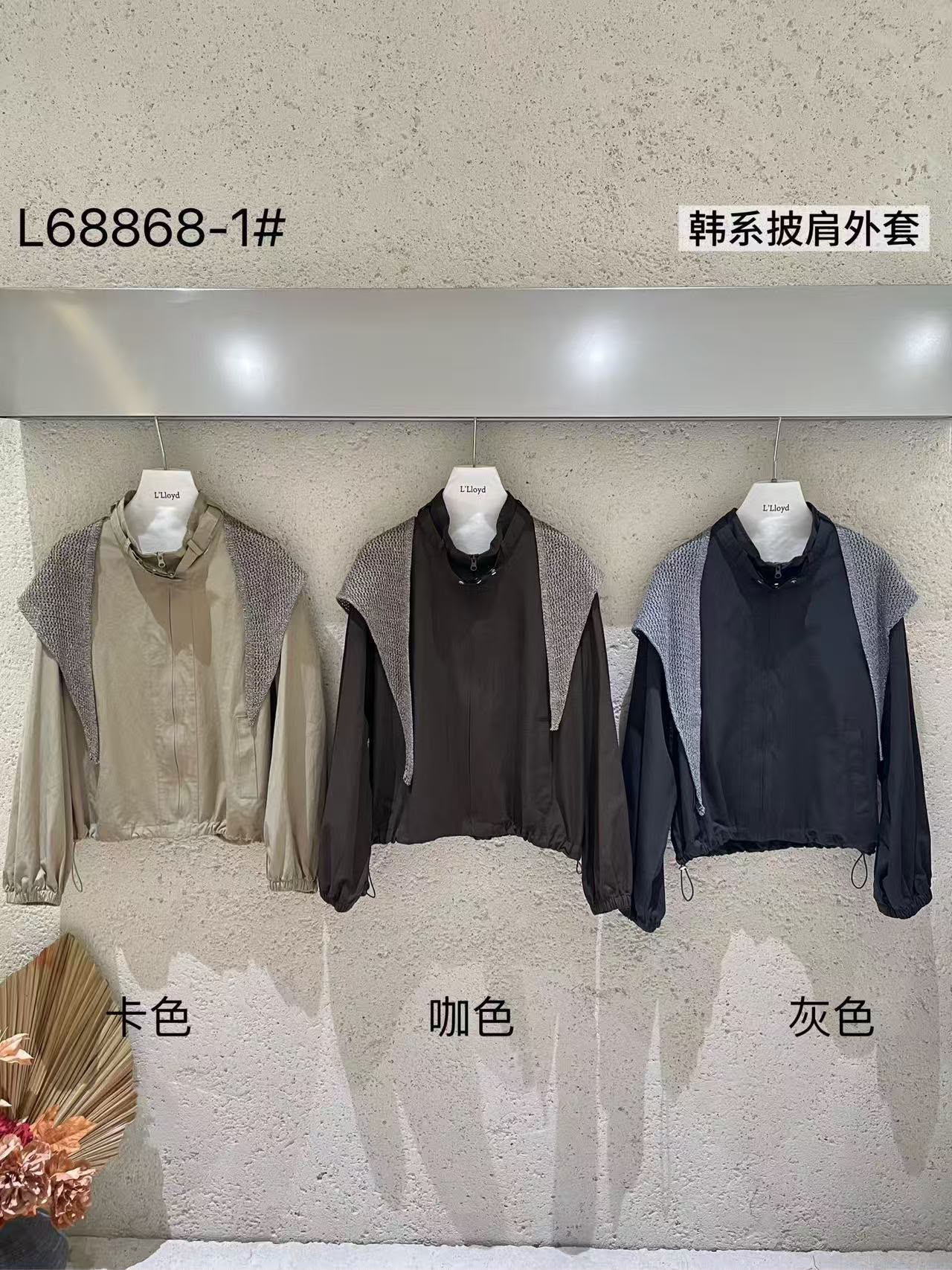 GZ Oct Stream #9: (PO) L68868 Nerina Crochet Scarf Jacket (B cm; L cm)