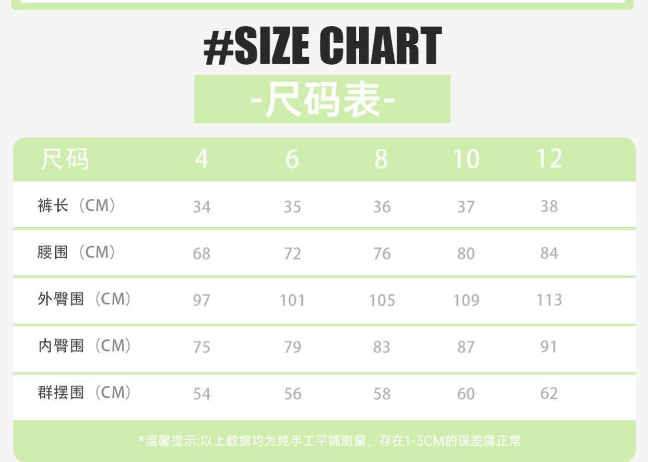 GZ July Stream #99: (PO) D25044 High-Waist Tennis Skort (S Size: UW 34cm; H 38cm; L 34cm. M Size: UW 36cm; H 40cm; L 35cm, L Size: UW 38cm; H 53cm; L 36cm, XL Size: UW 40cm; H 44cm; L 37cm, 2XL Size: UWW 42cm; H 46cm; L 38cm)