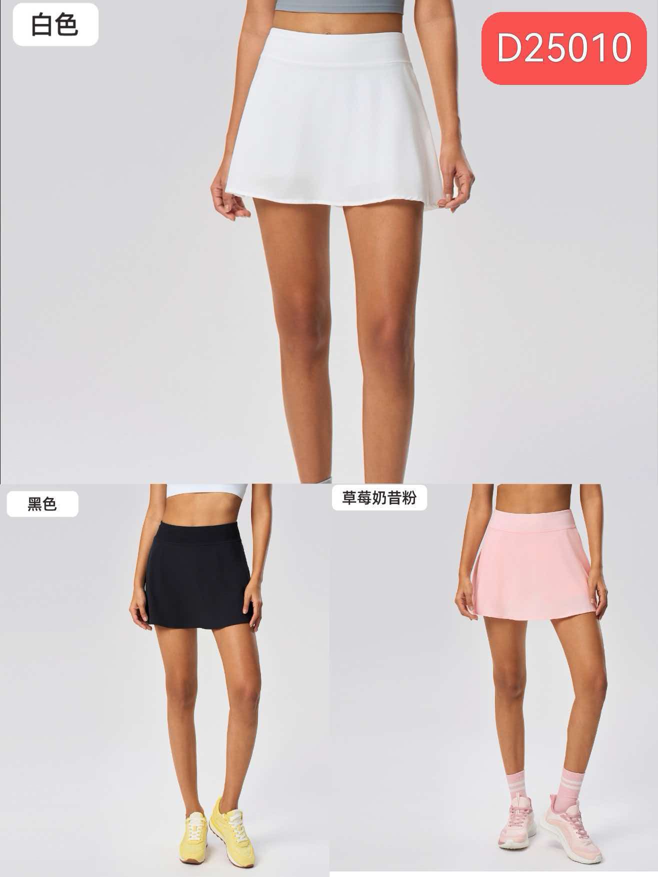 GZ July Stream #99: (PO) D25010 Tennis Skirt w Inner Shorts (S Size: UW 32cm; H 36cm; L 35cm, M Size: UW 34cm; H 37cm; L 36cm, L Size: UW 36cm; H 38cm; L 37cm, XL Size: UW 38cm; H 40cm; L 38cm, 2XL Size: UW 40cm; H 42cm; L 39cm)